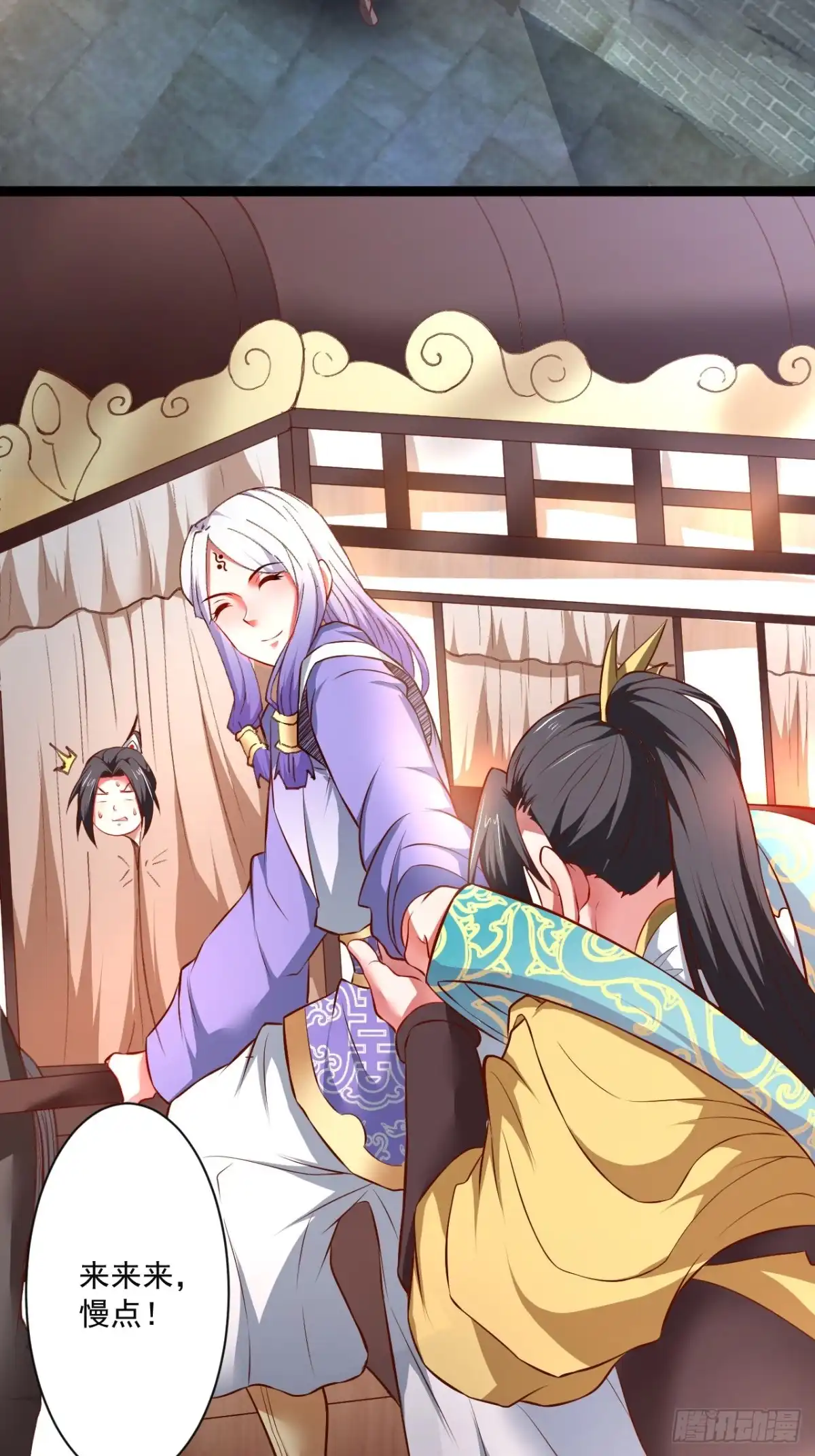 《重生之最强魔尊赘婿》走马观花拜外婆 第36页