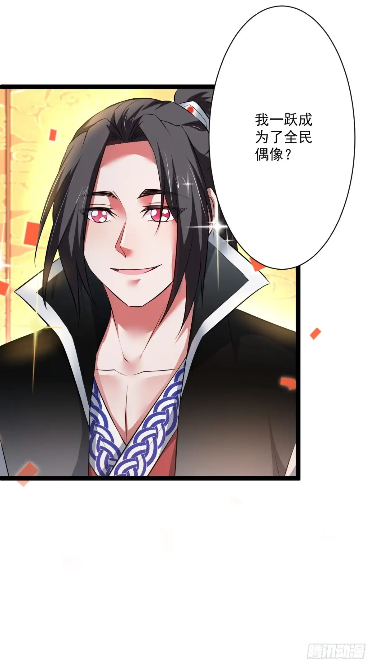 《重生之最强魔尊赘婿》走马观花拜外婆 第19页