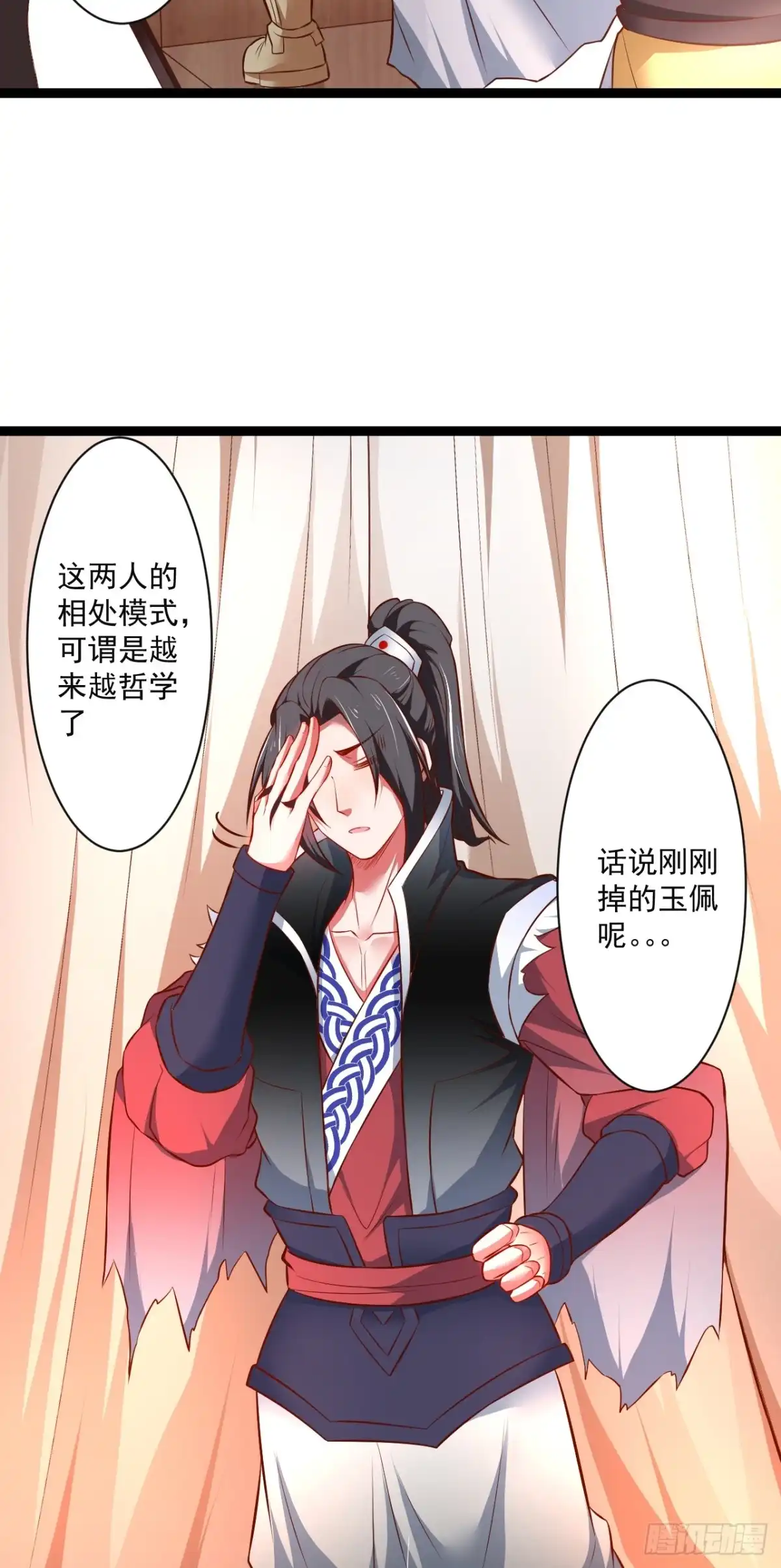 《重生之最强魔尊赘婿》走马观花拜外婆 第37页