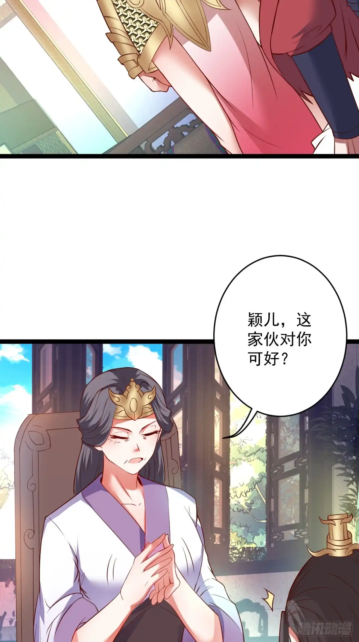 《重生之最强魔尊赘婿》家事缠人求子福 第27页
