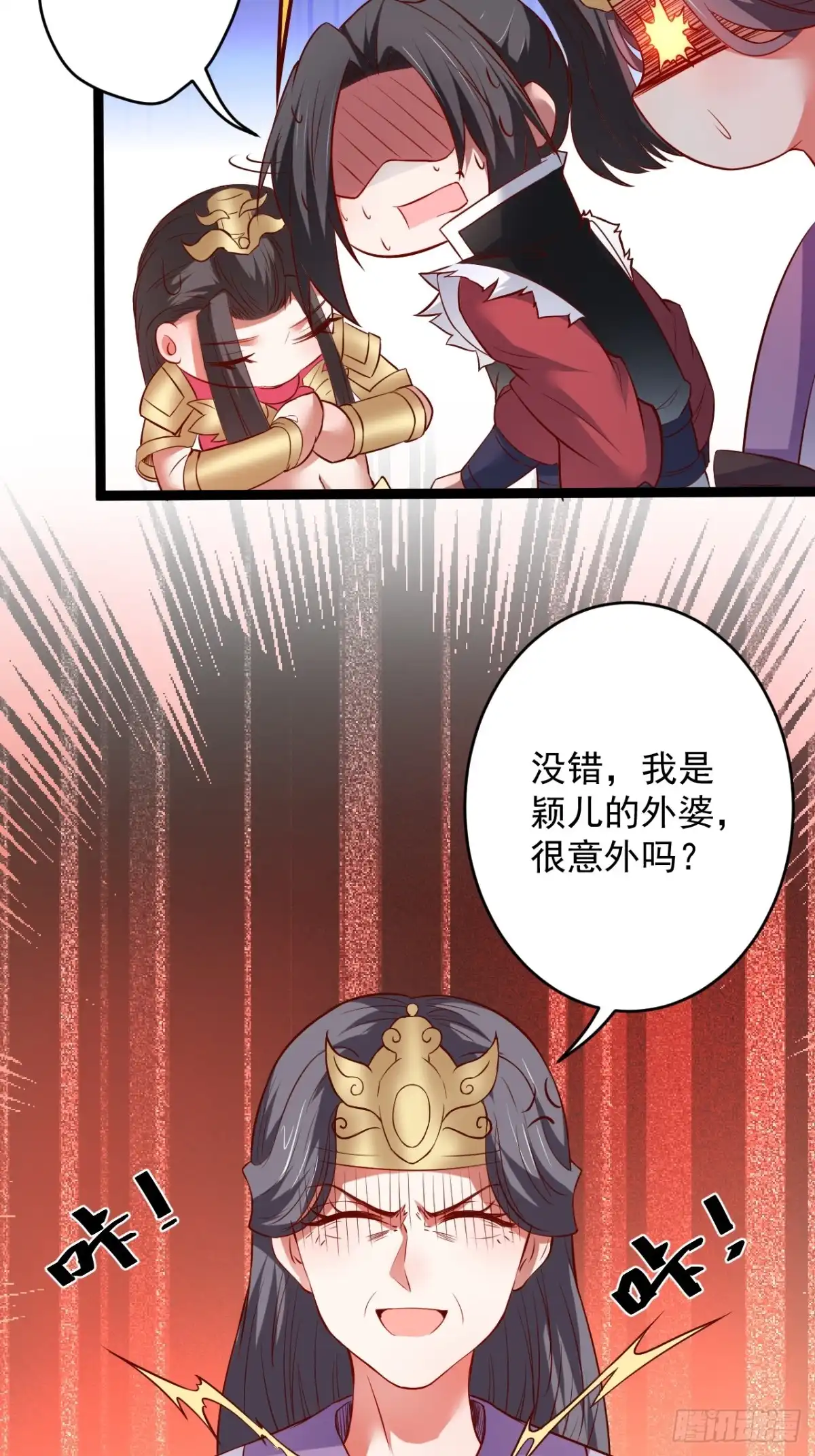 《重生之最强魔尊赘婿》家事缠人求子福 第21页