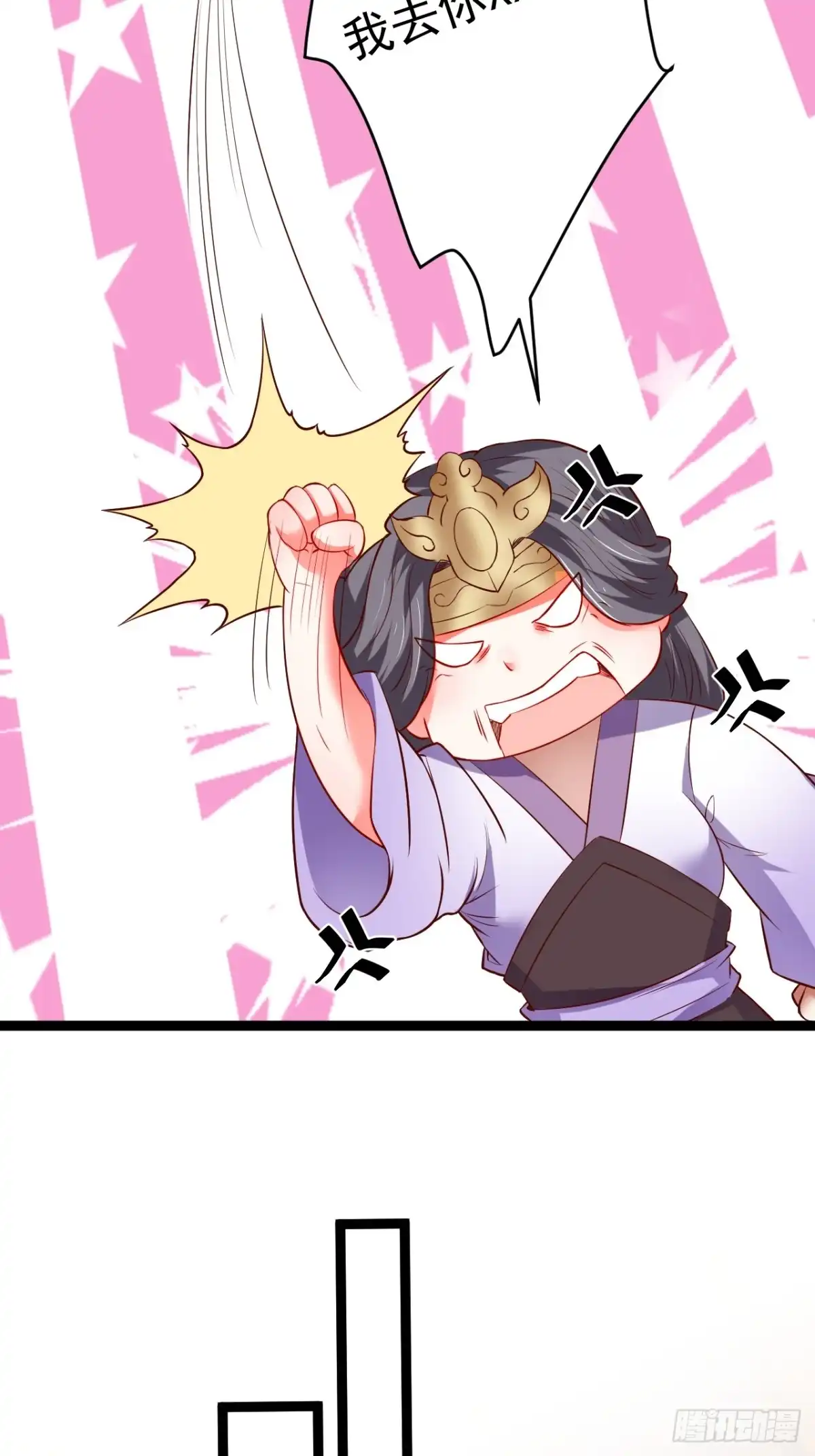 《重生之最强魔尊赘婿》家事缠人求子福 第25页