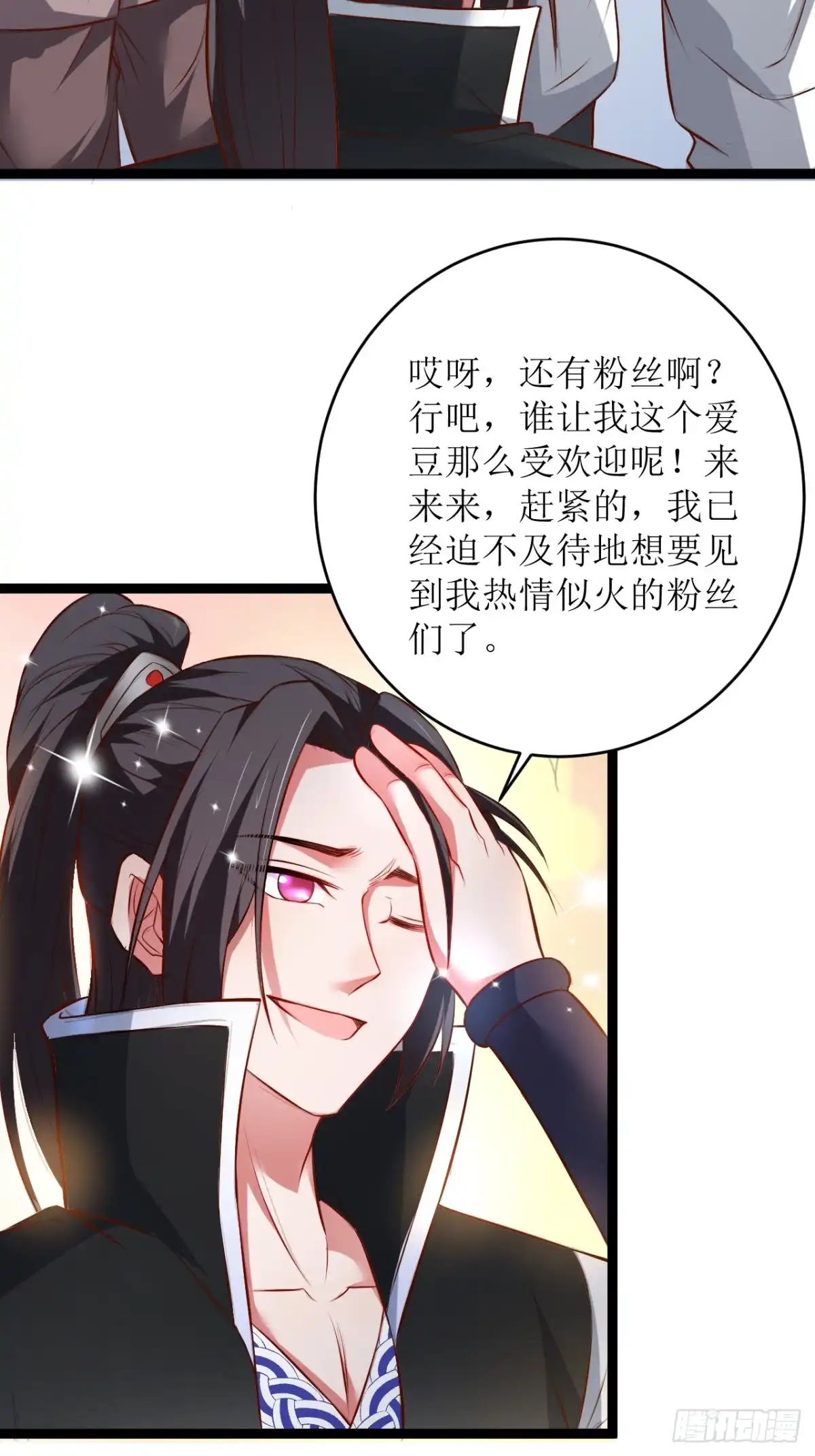 《重生之最强魔尊赘婿》家事缠人求子福 第7页