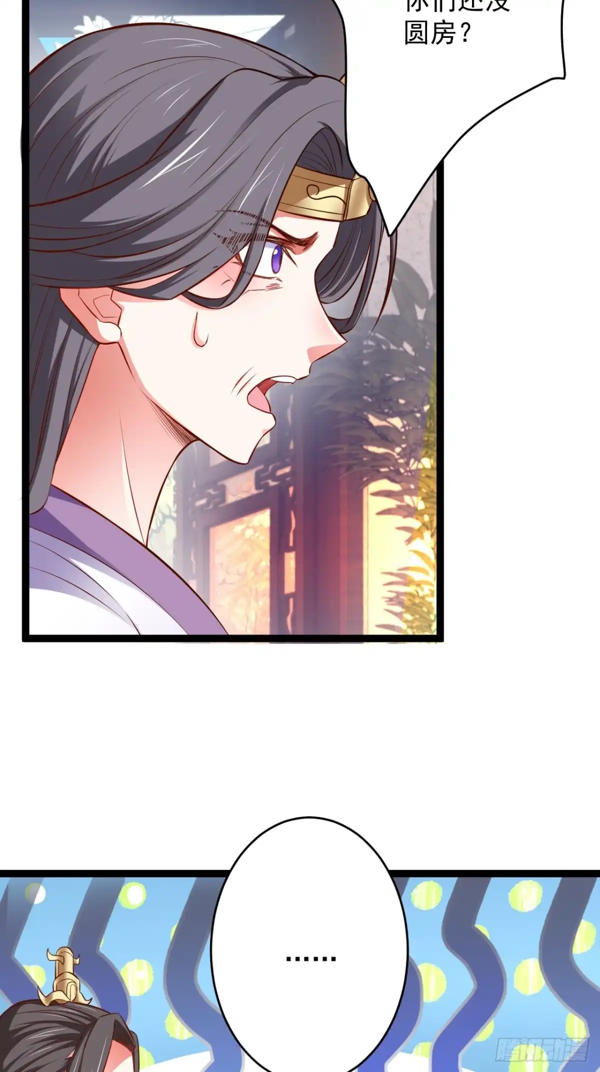 《重生之最强魔尊赘婿》家事缠人求子福 第32页