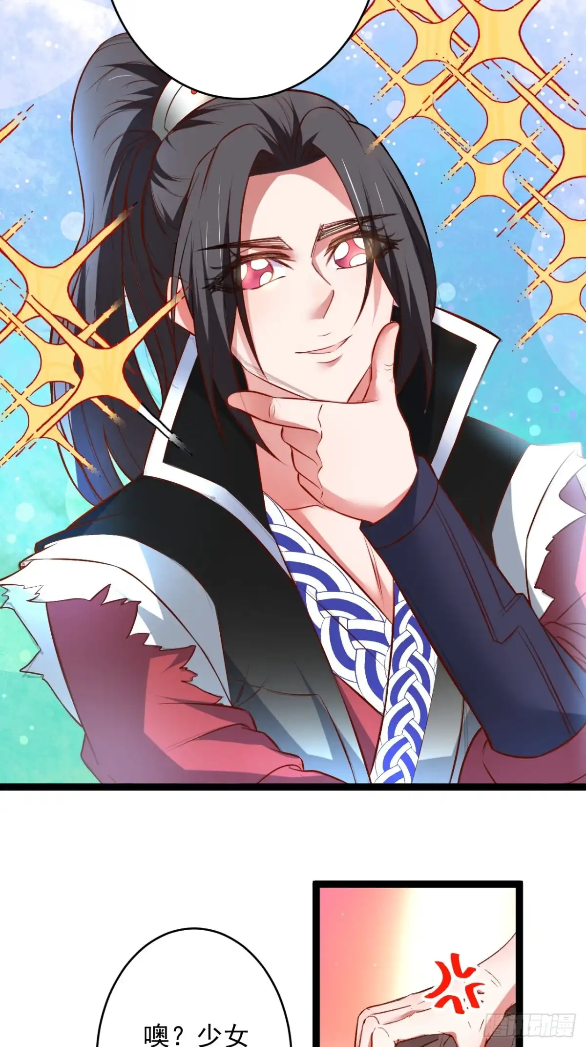 《重生之最强魔尊赘婿》家事缠人求子福 第14页