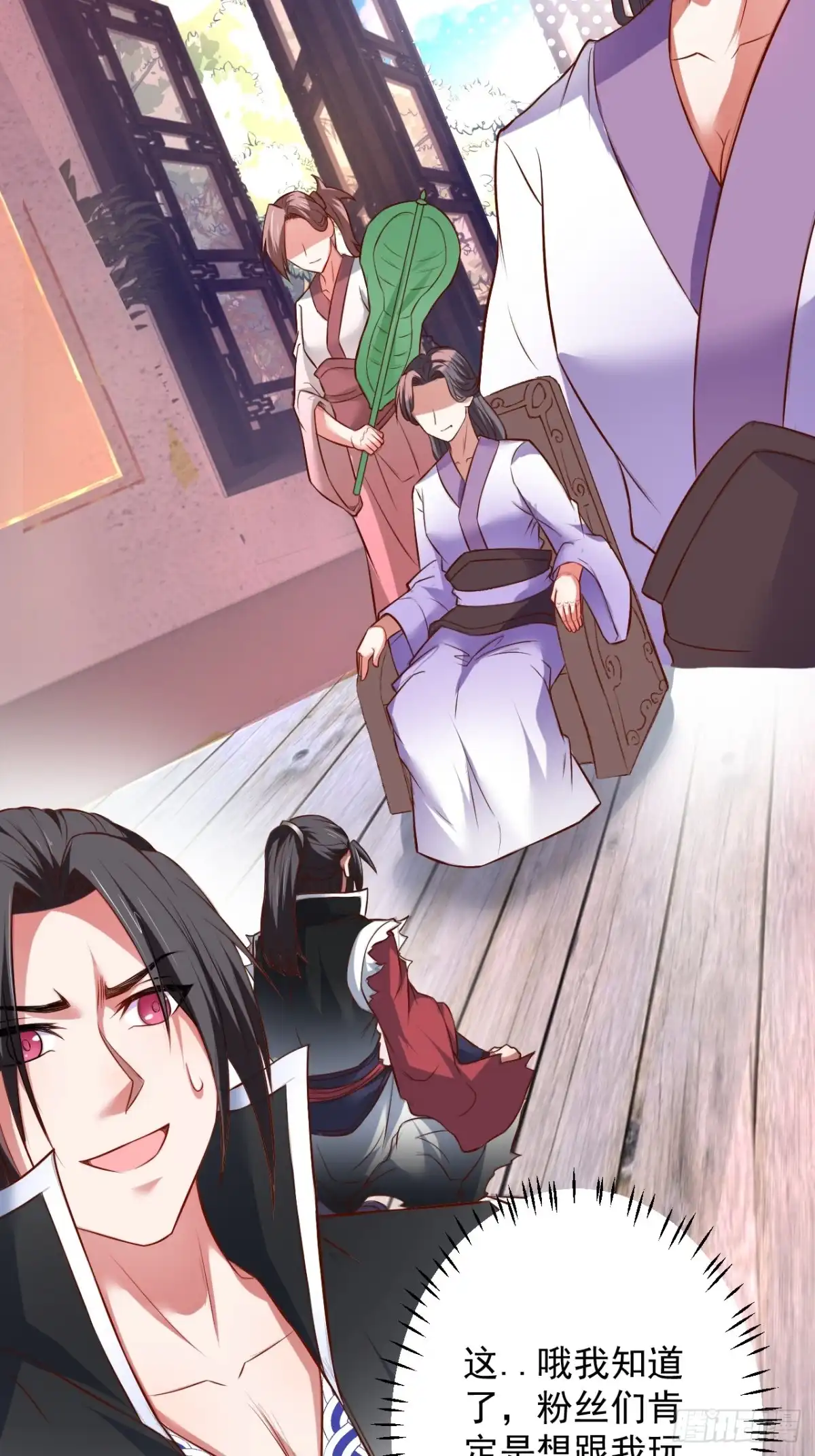 《重生之最强魔尊赘婿》家事缠人求子福 第11页