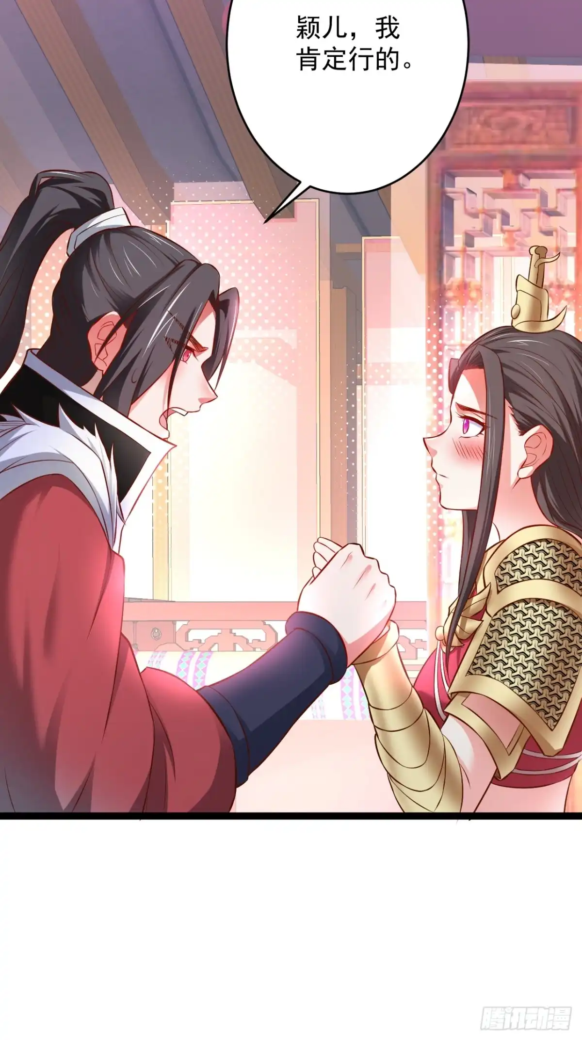 《重生之最强魔尊赘婿》家事缠人求子福 第36页