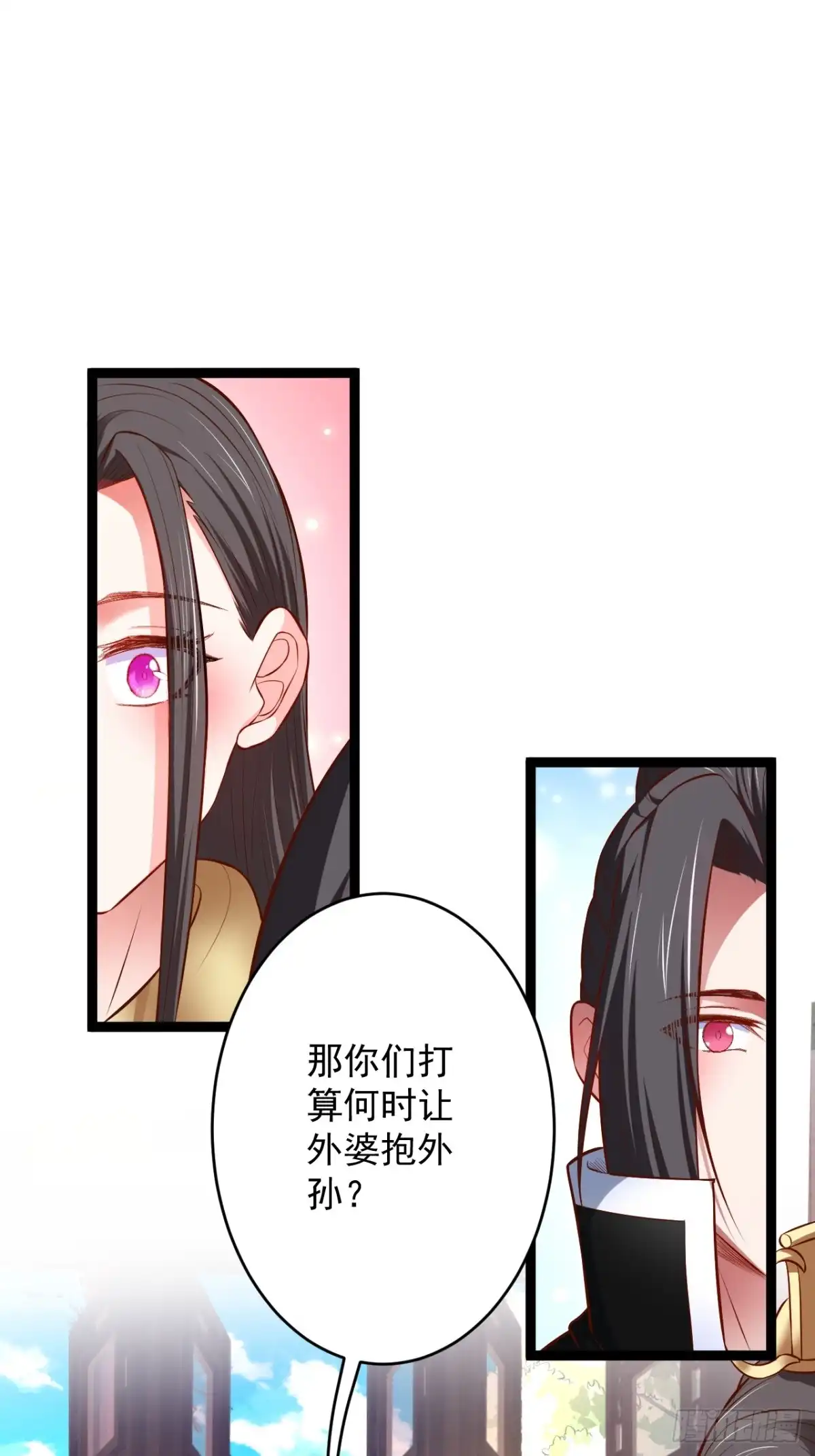 《重生之最强魔尊赘婿》家事缠人求子福 第29页