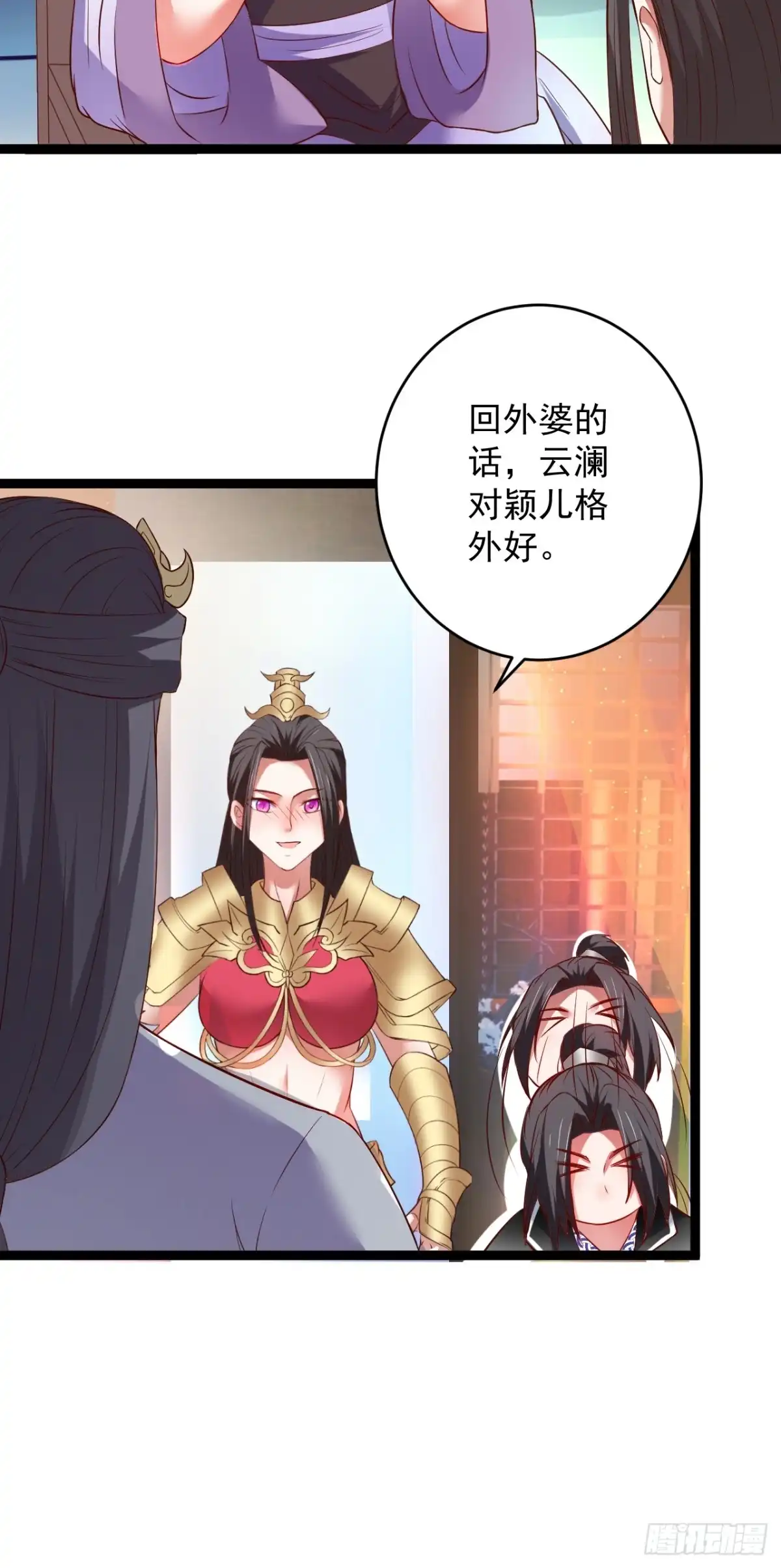 《重生之最强魔尊赘婿》家事缠人求子福 第28页