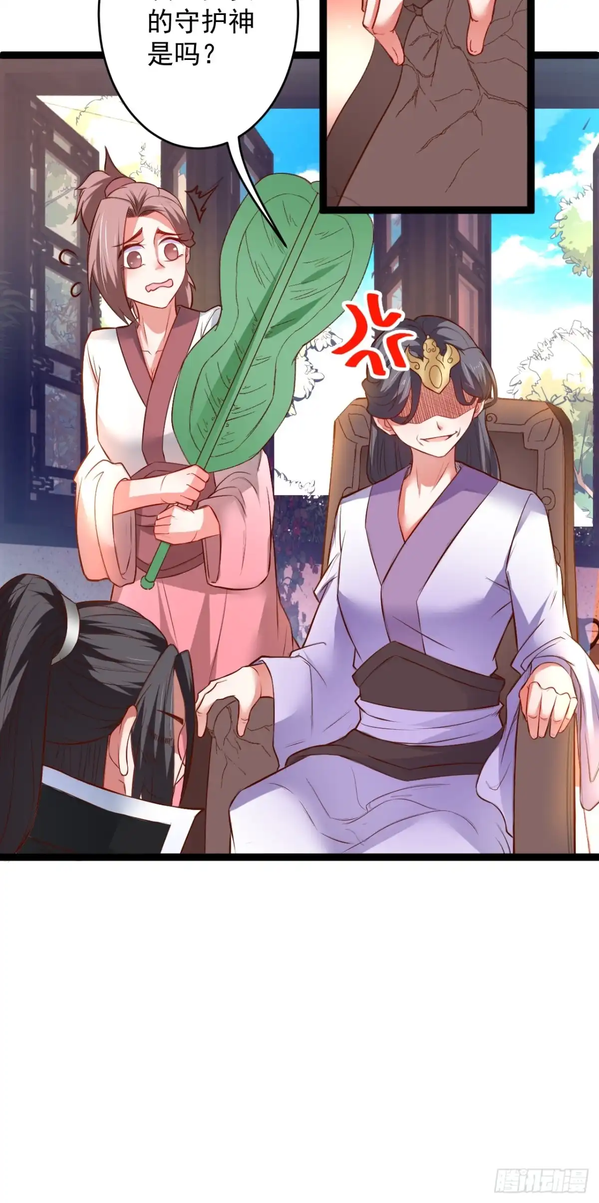 《重生之最强魔尊赘婿》家事缠人求子福 第15页