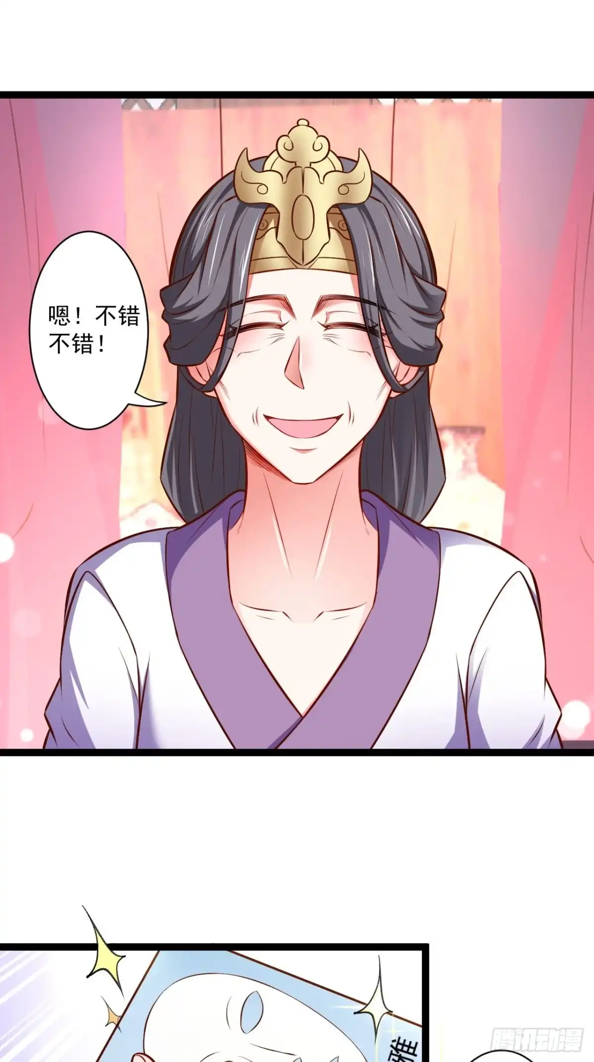《重生之最强魔尊赘婿》夜悄人寂胭脂香 第27页