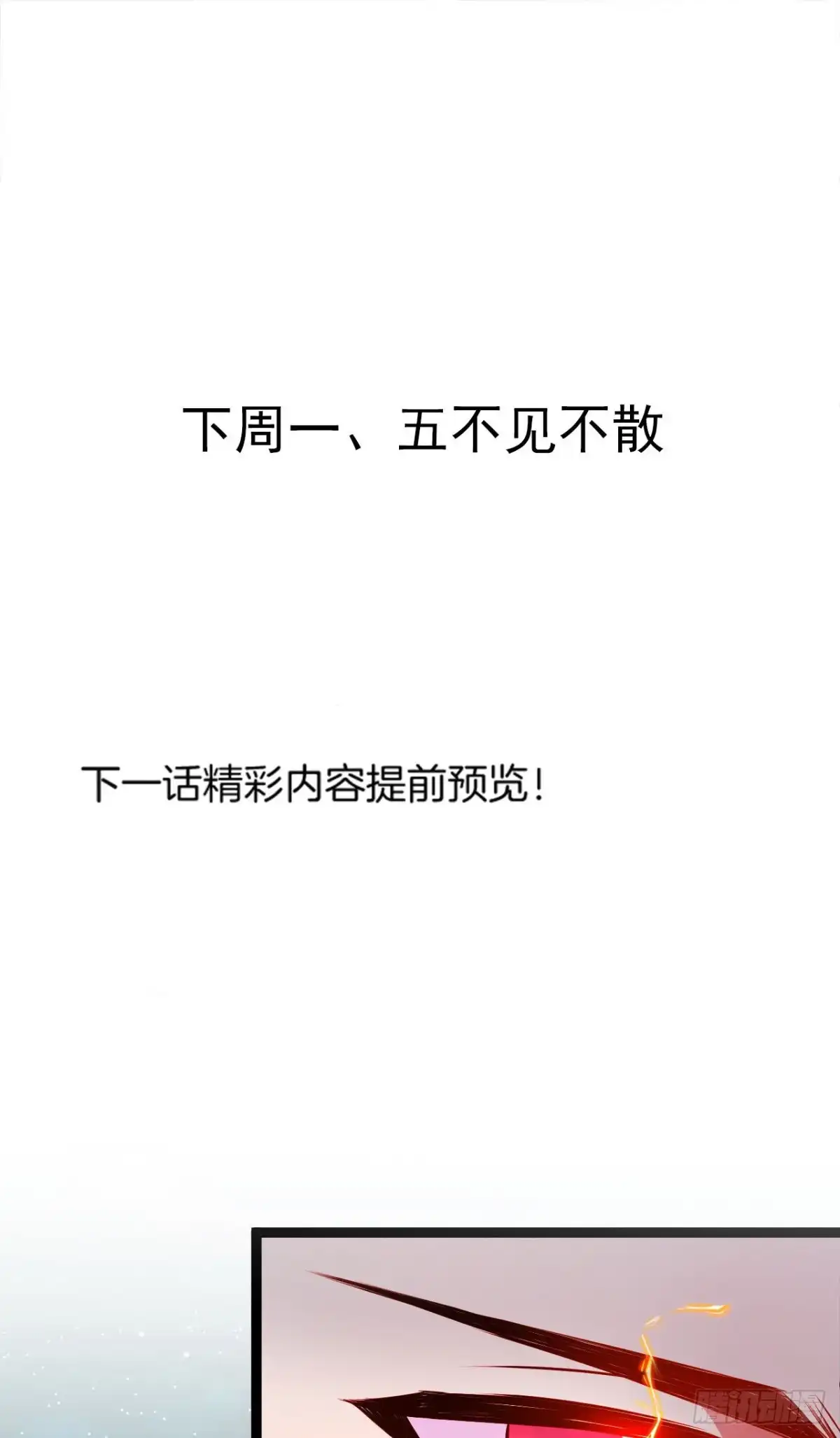 《重生之最强魔尊赘婿》夜悄人寂胭脂香 第39页