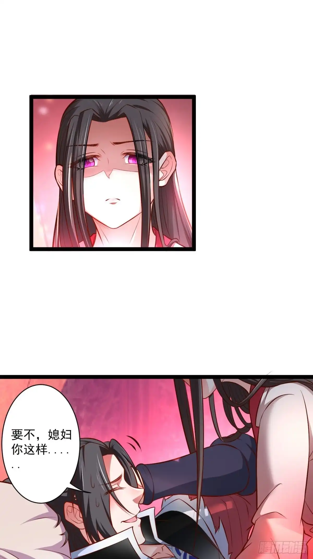 《重生之最强魔尊赘婿》夜悄人寂胭脂香 第16页