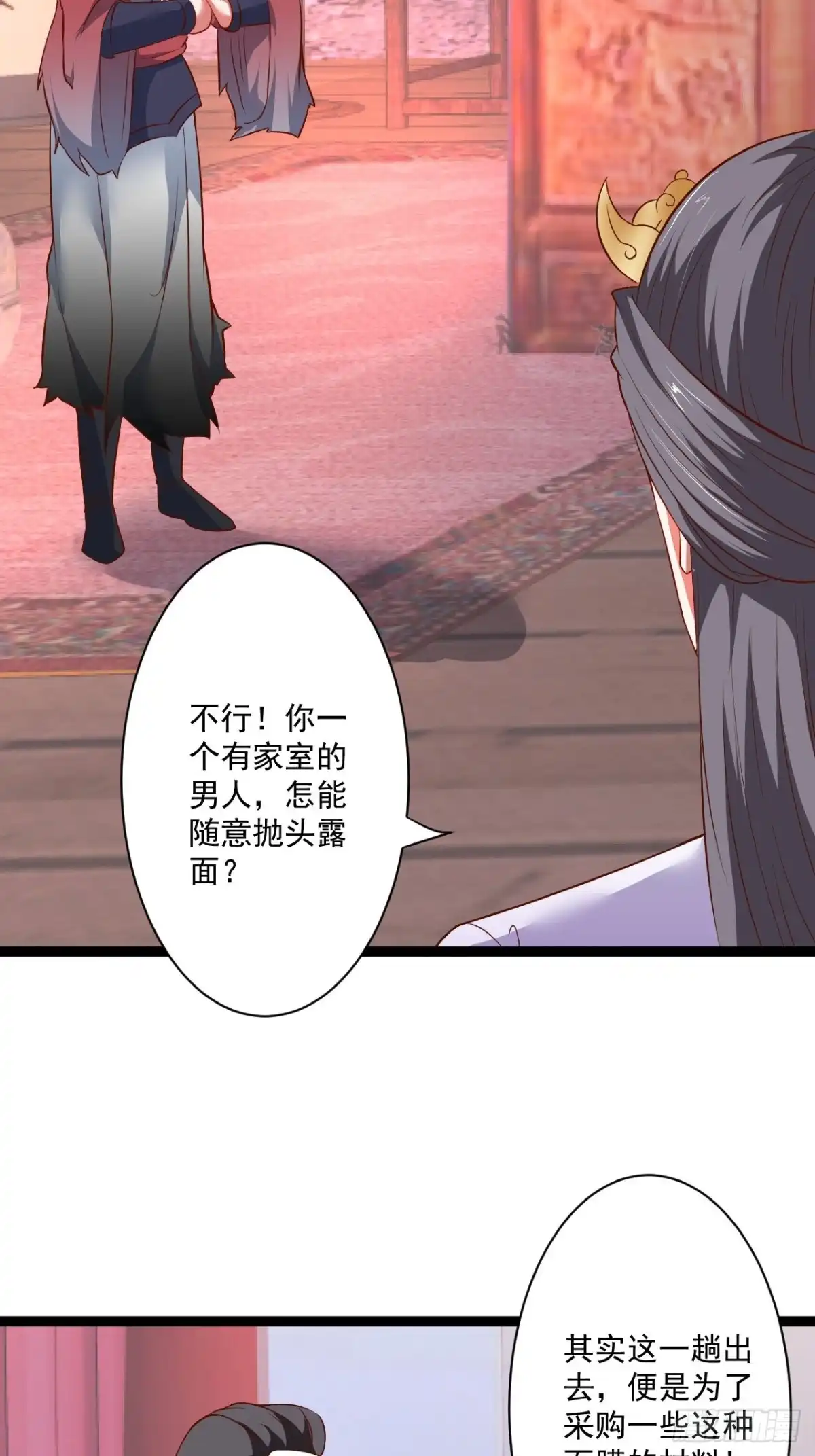 《重生之最强魔尊赘婿》夜悄人寂胭脂香 第34页
