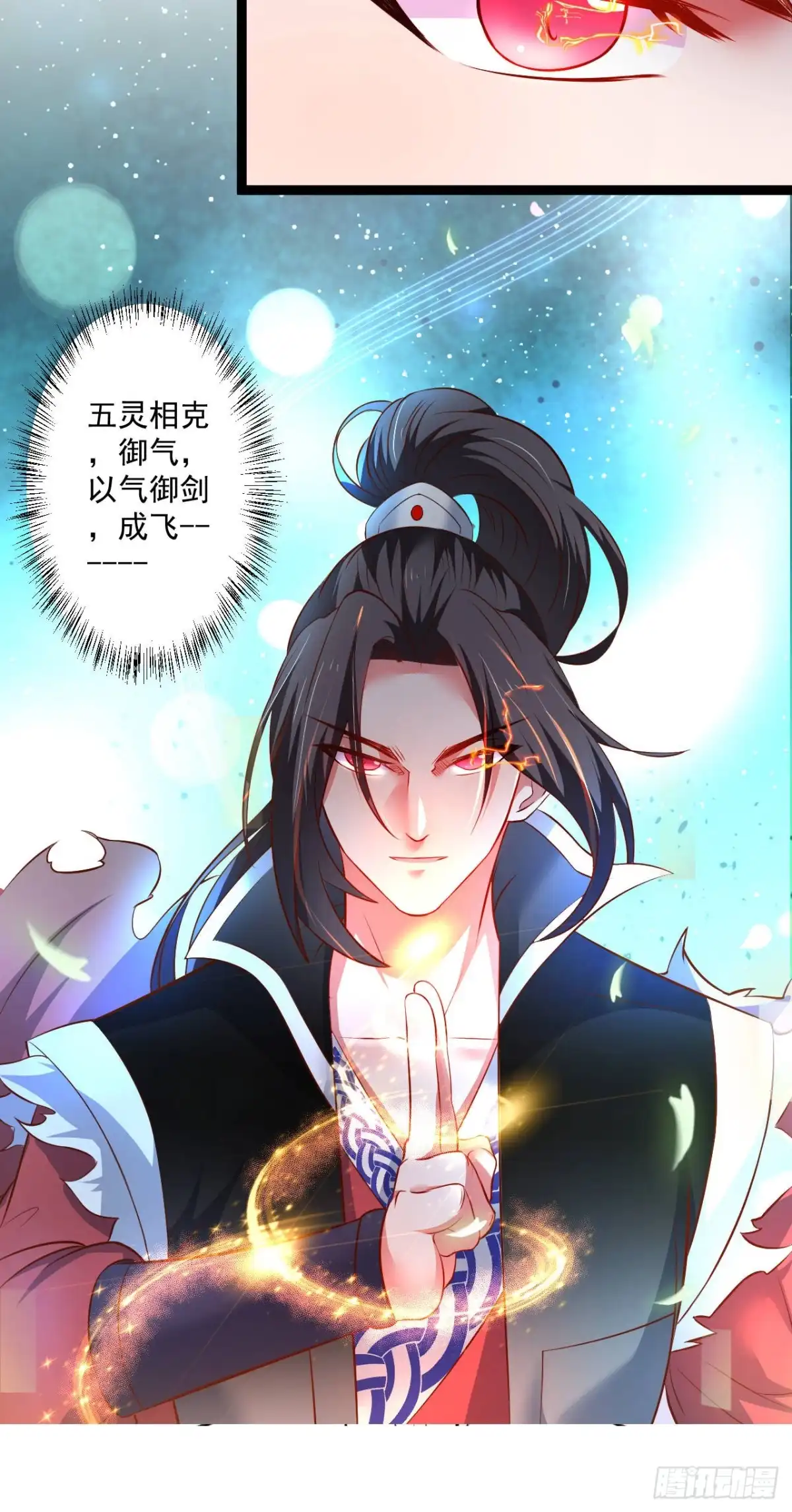 《重生之最强魔尊赘婿》夜悄人寂胭脂香 第40页