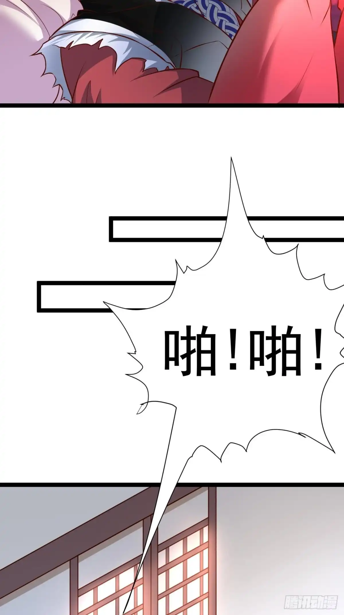 《重生之最强魔尊赘婿》夜悄人寂胭脂香 第17页