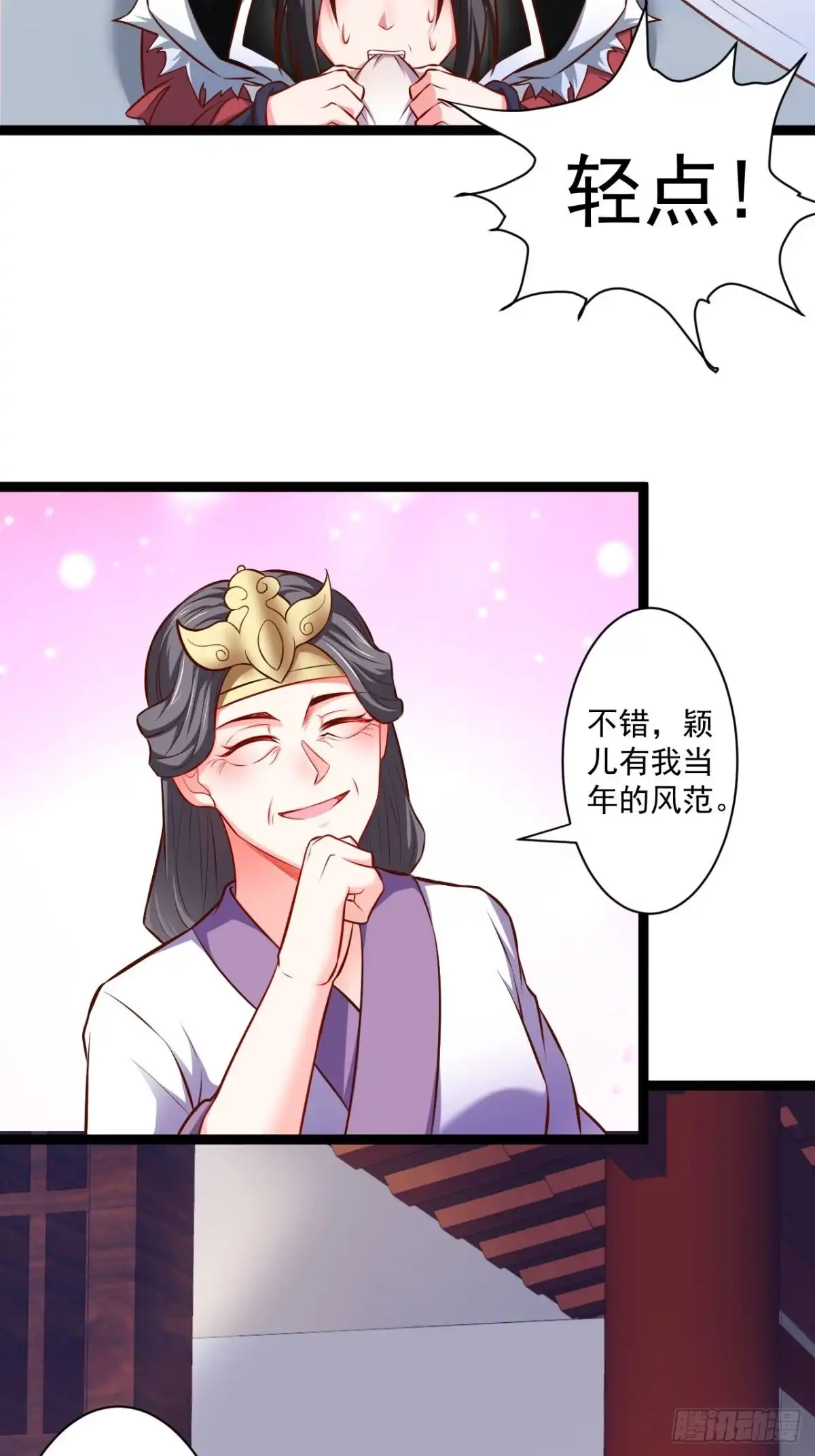 《重生之最强魔尊赘婿》夜悄人寂胭脂香 第20页