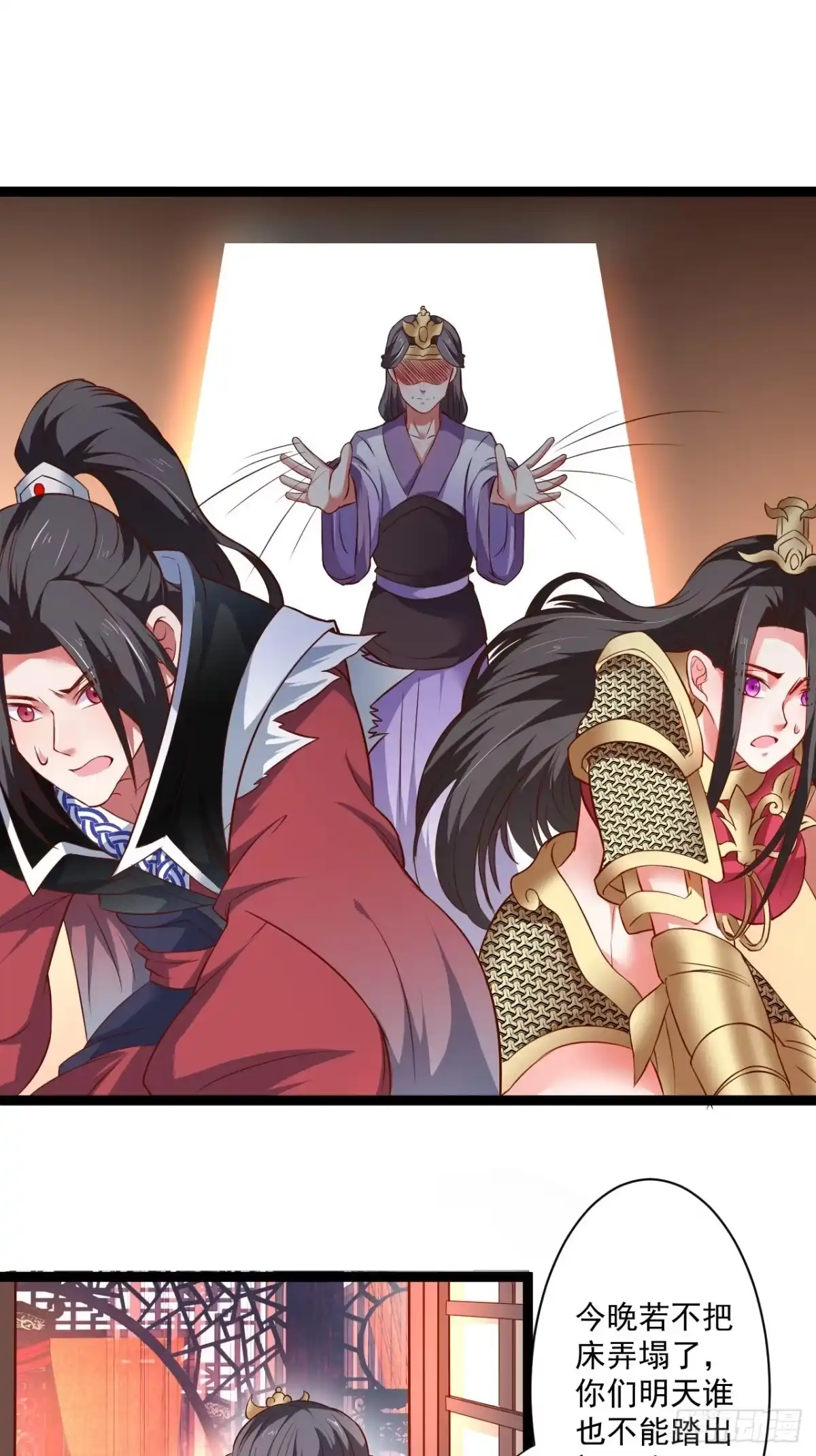 《重生之最强魔尊赘婿》夜悄人寂胭脂香 第3页