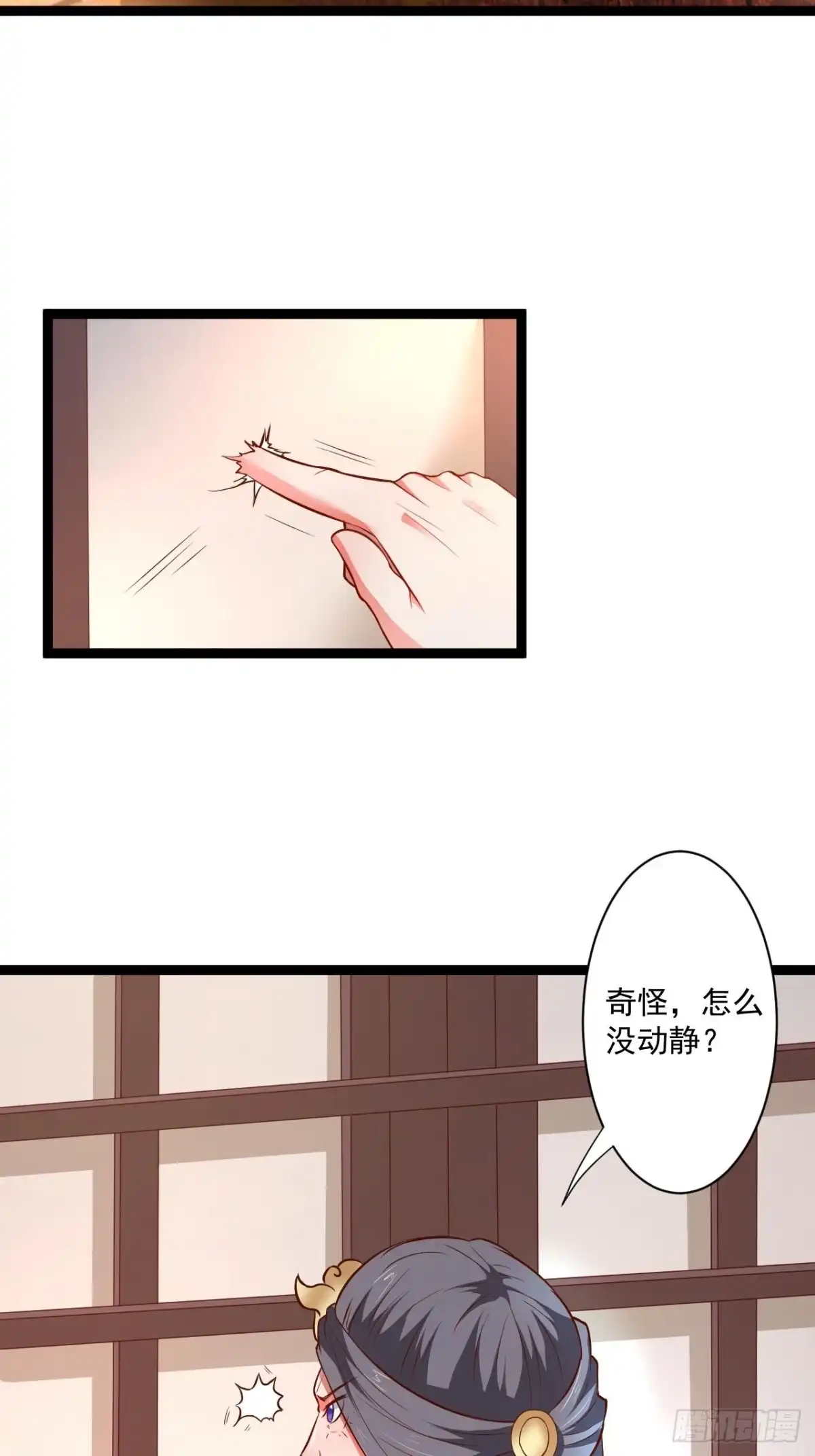 《重生之最强魔尊赘婿》夜悄人寂胭脂香 第13页