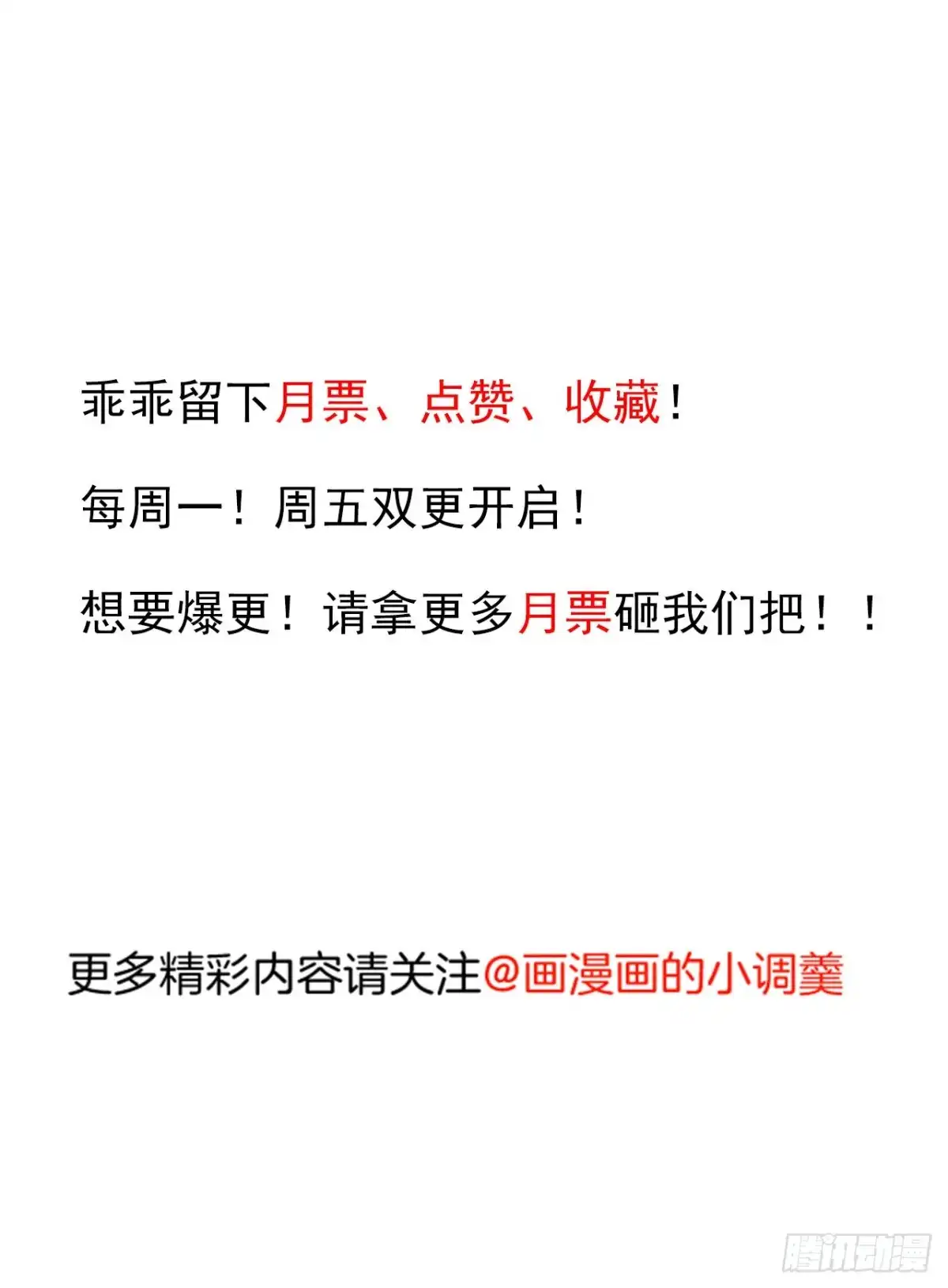《重生之最强魔尊赘婿》夜悄人寂胭脂香 第41页