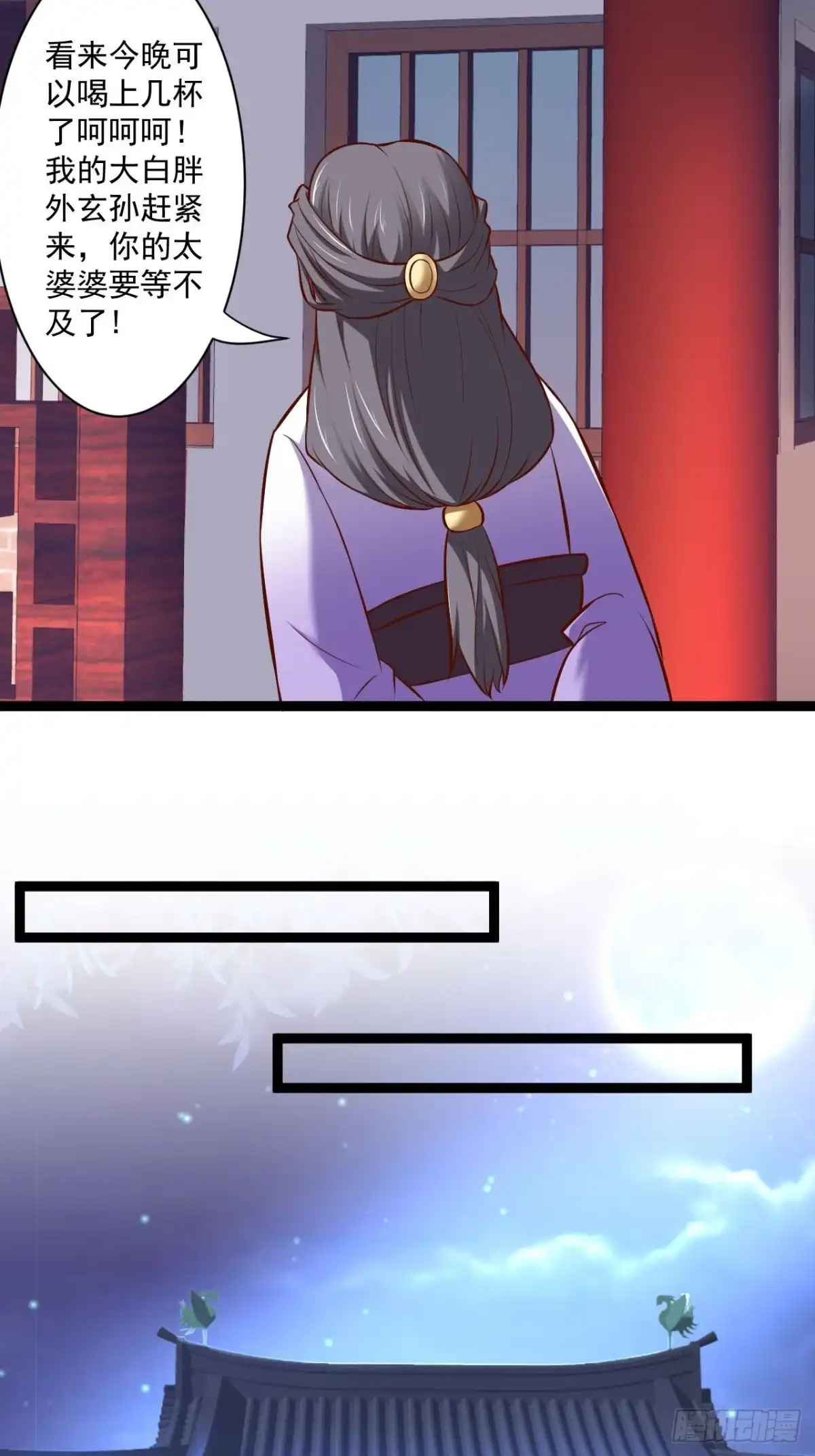 《重生之最强魔尊赘婿》夜悄人寂胭脂香 第21页