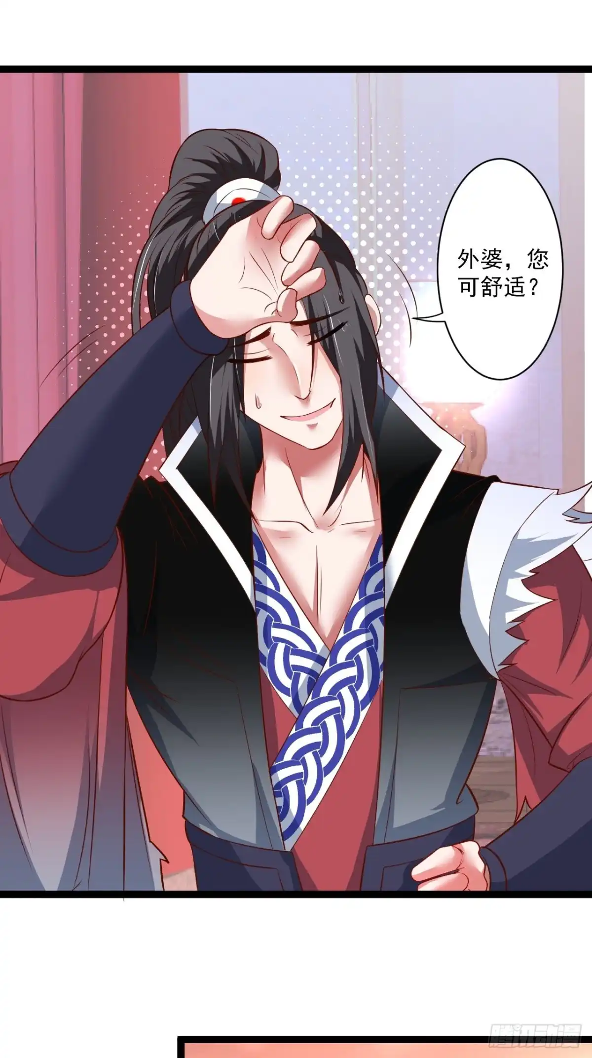 《重生之最强魔尊赘婿》夜悄人寂胭脂香 第32页