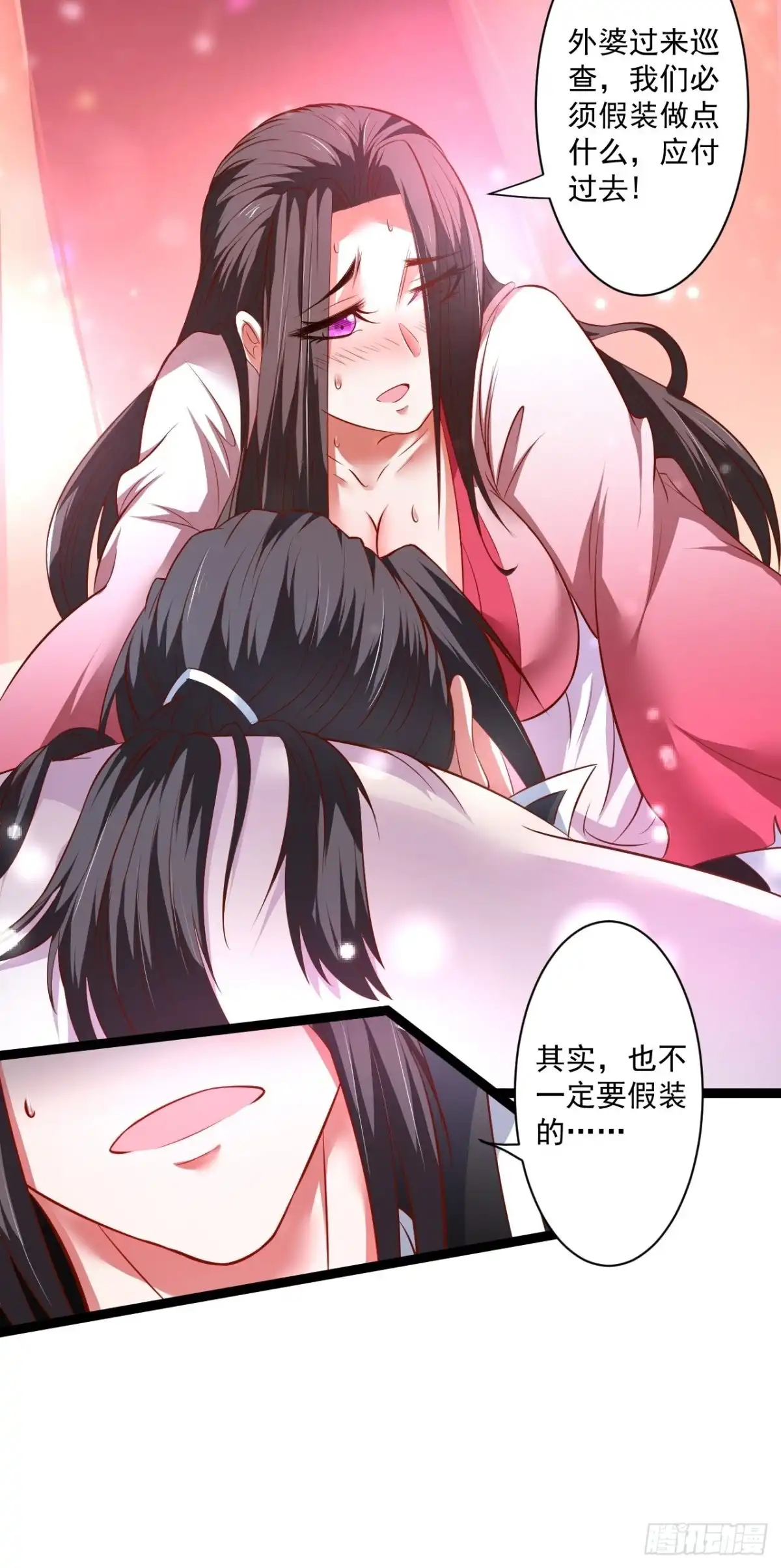 《重生之最强魔尊赘婿》夜悄人寂胭脂香 第15页