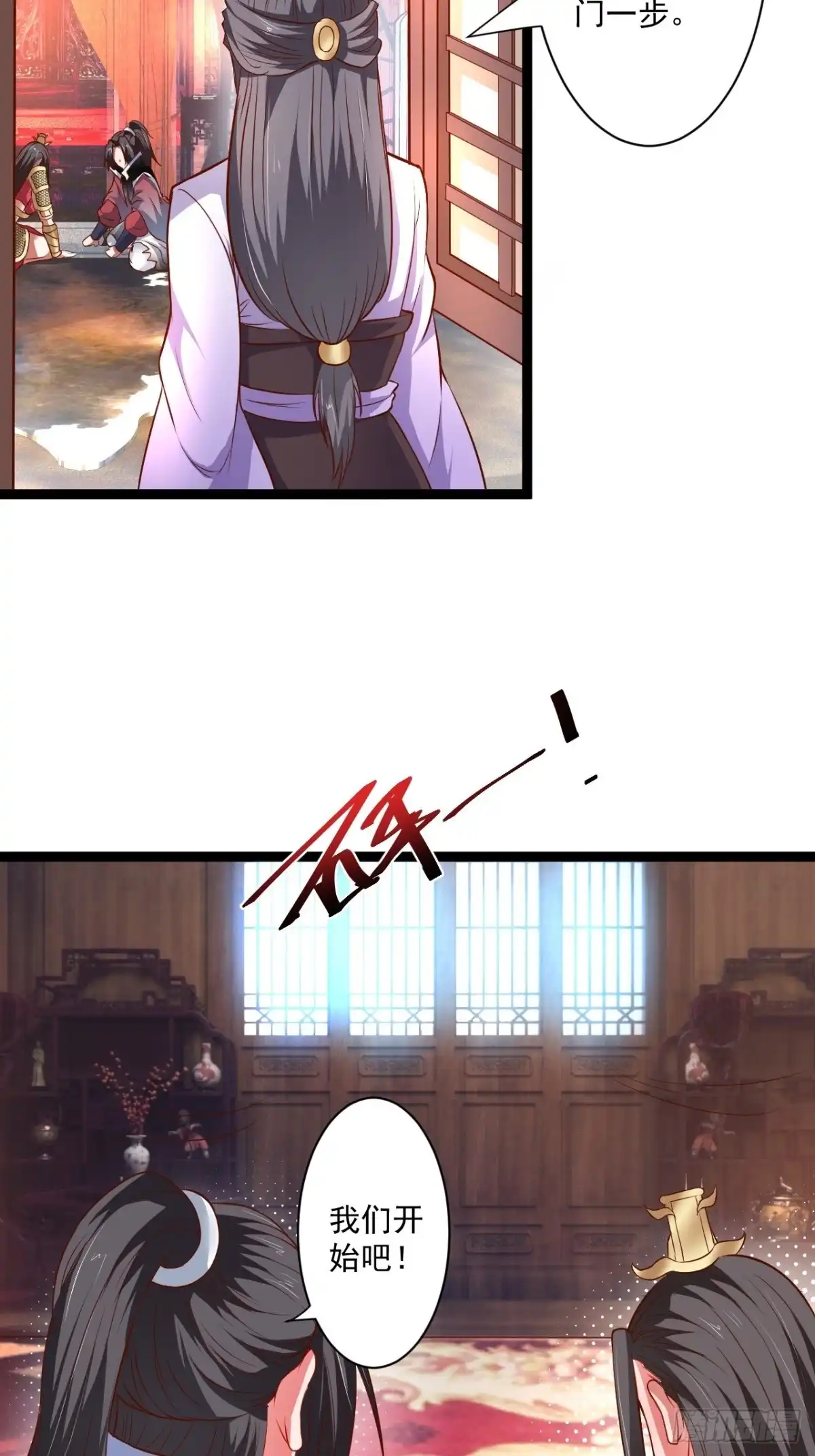 《重生之最强魔尊赘婿》夜悄人寂胭脂香 第4页