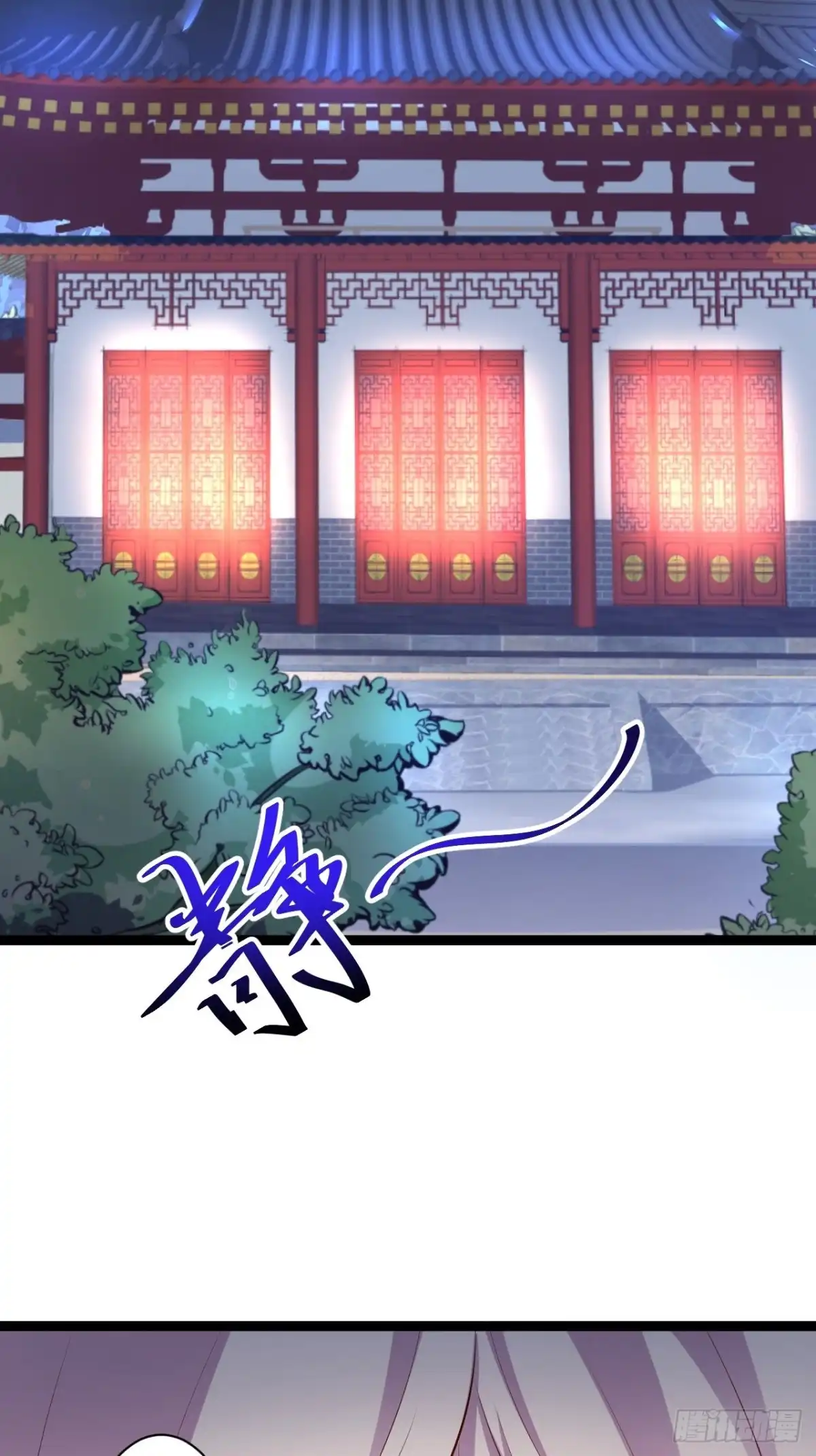 《重生之最强魔尊赘婿》夜悄人寂胭脂香 第22页