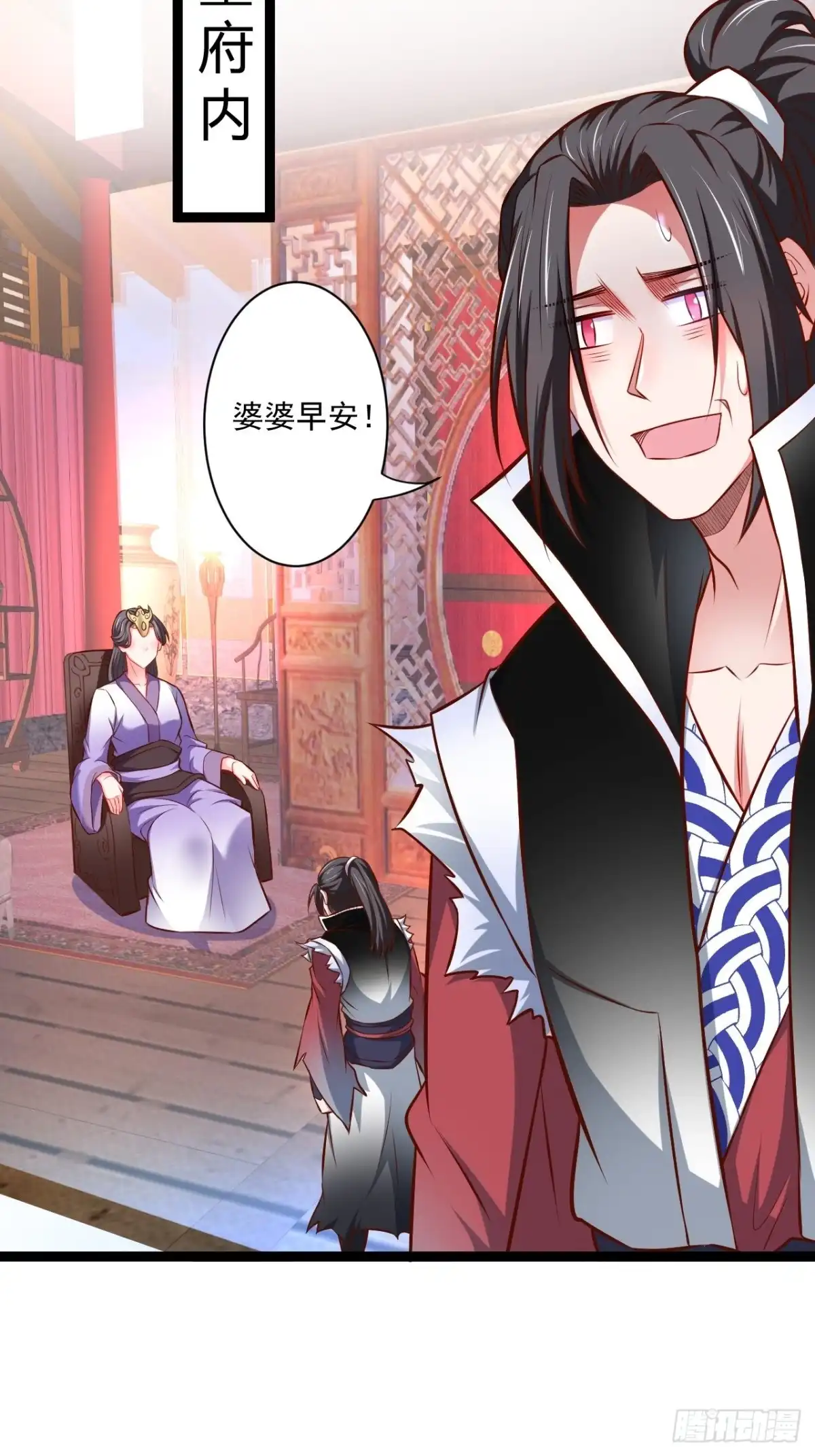 《重生之最强魔尊赘婿》夜悄人寂胭脂香 第26页