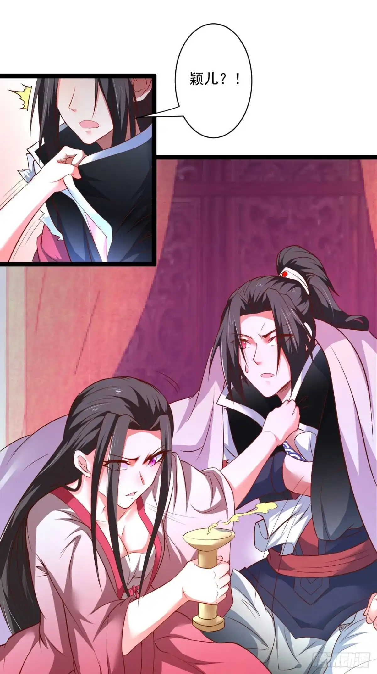 《重生之最强魔尊赘婿》夜悄人寂胭脂香 第11页