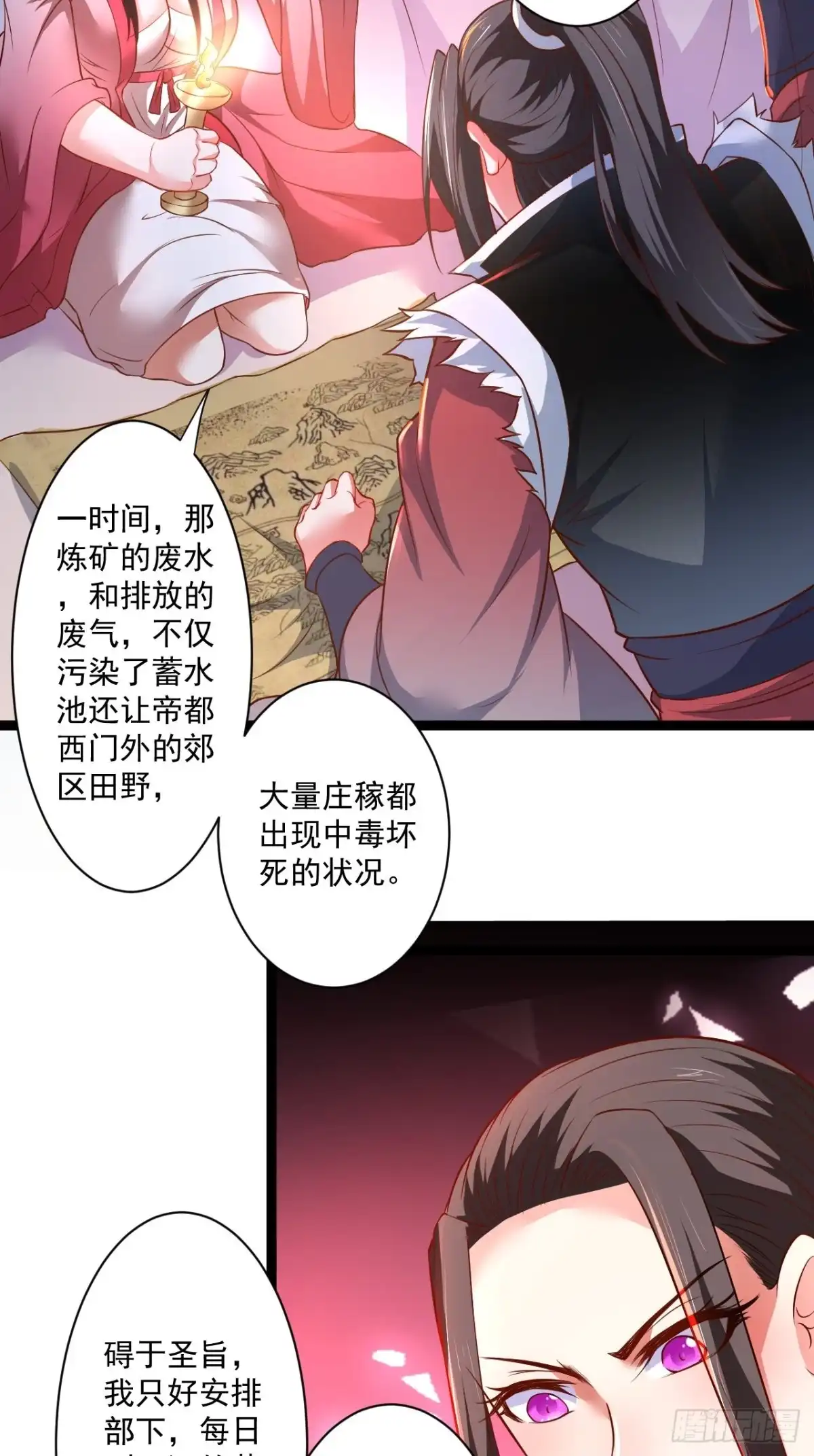 《重生之最强魔尊赘婿》夜悄人寂胭脂香 第7页