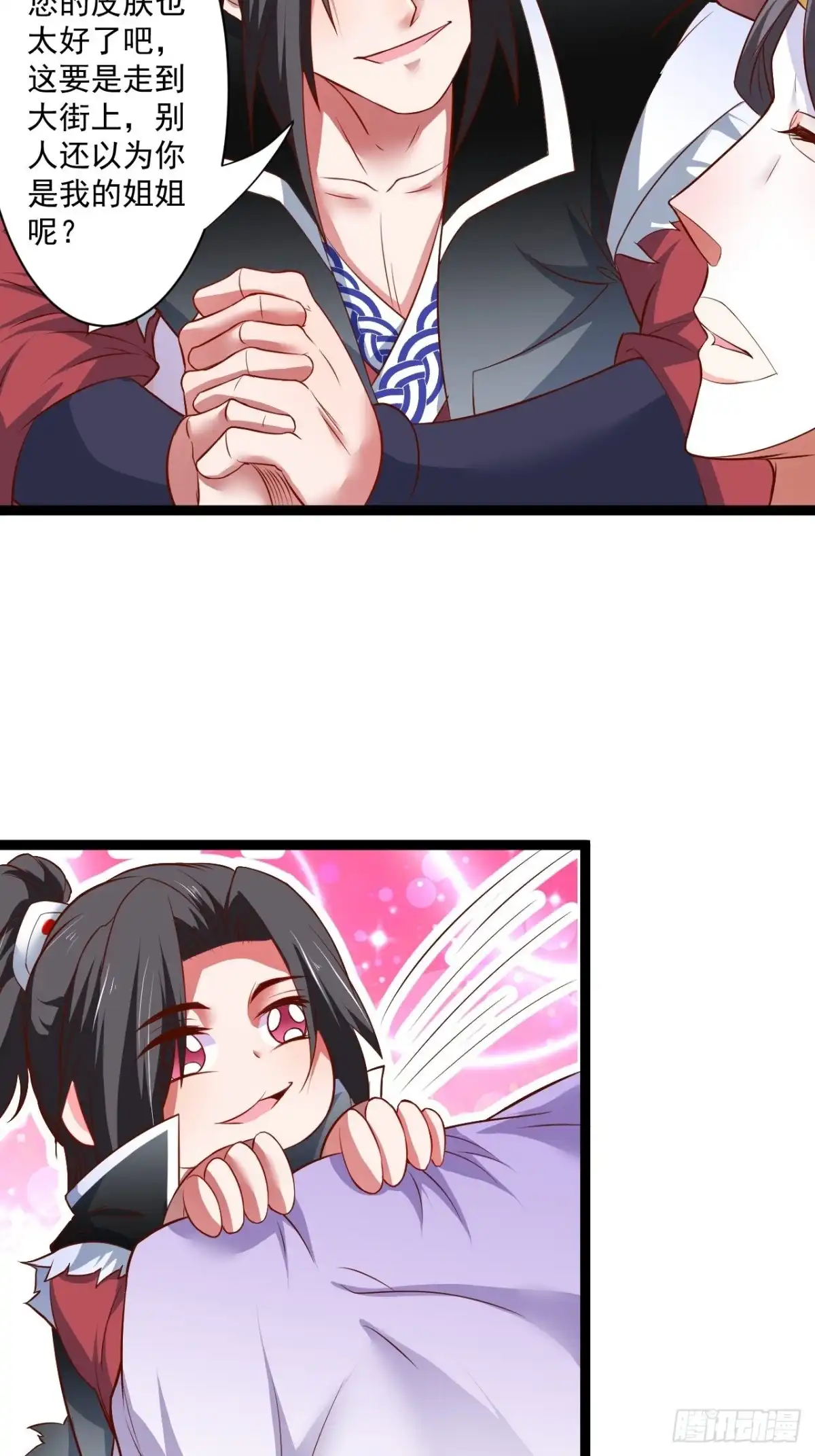 《重生之最强魔尊赘婿》夜悄人寂胭脂香 第30页