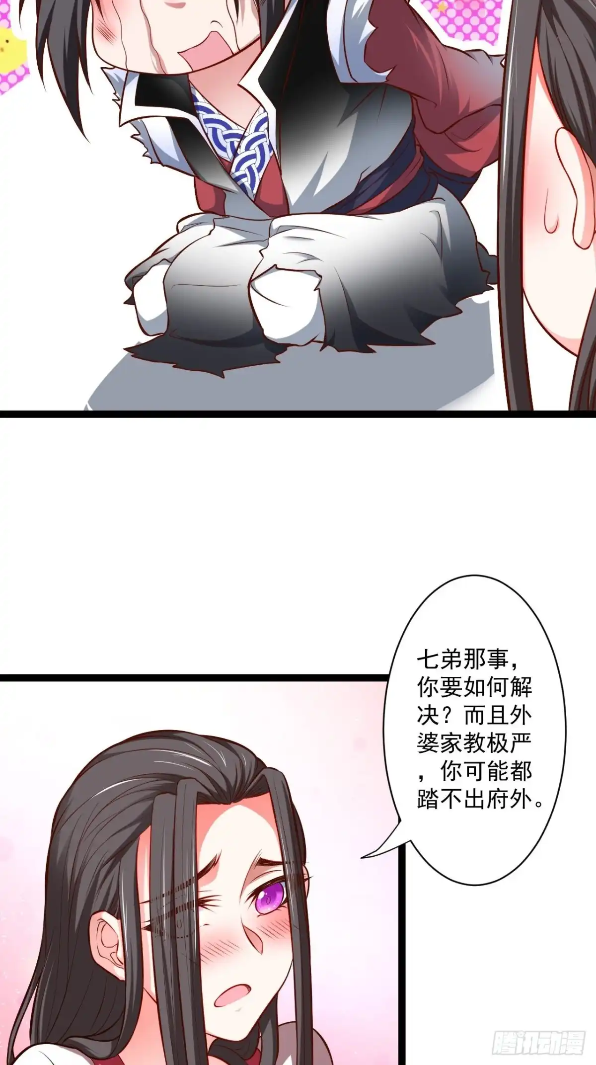《重生之最强魔尊赘婿》夜悄人寂胭脂香 第24页