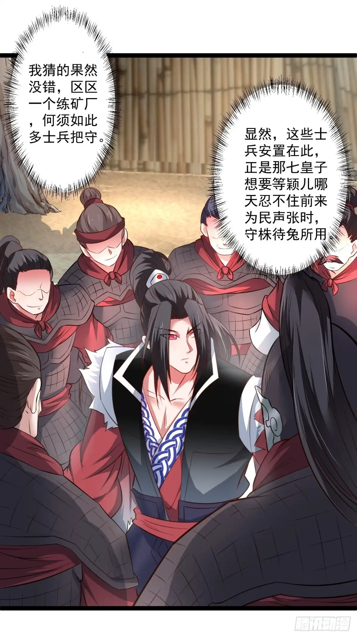 《重生之最强魔尊赘婿》为民请愿狱成灾 第11页