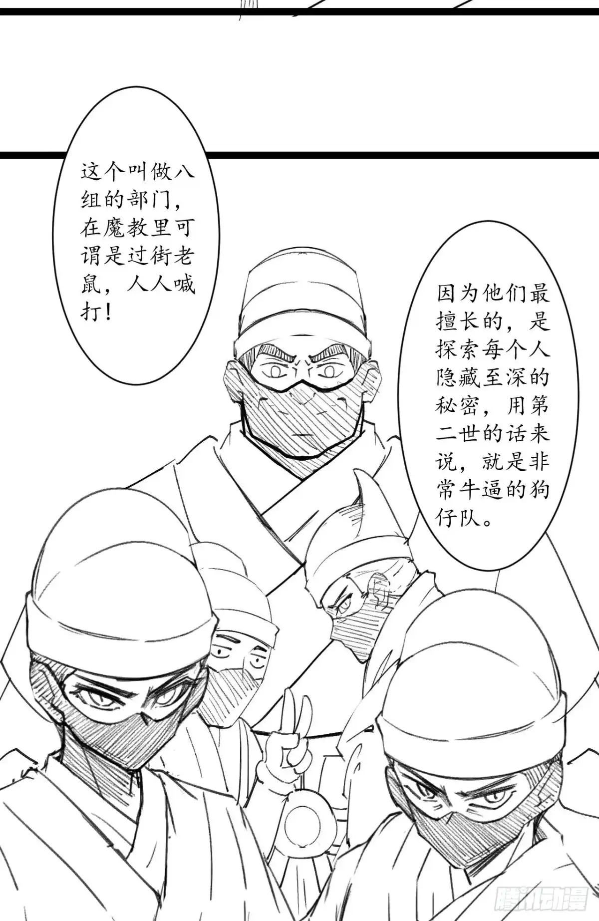 《重生之最强魔尊赘婿》为民请愿狱成灾 第40页