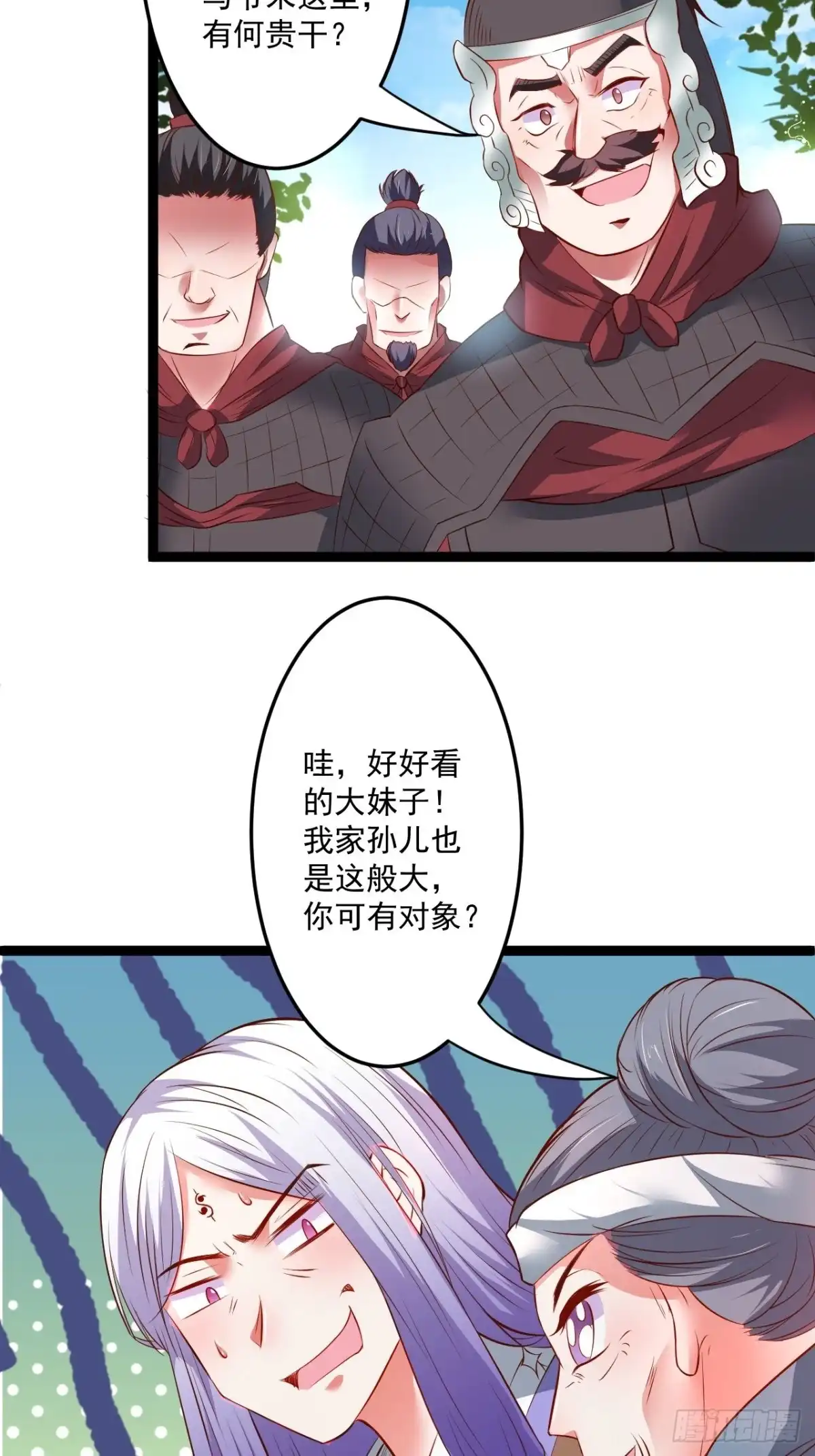 《重生之最强魔尊赘婿》为民请愿狱成灾 第8页