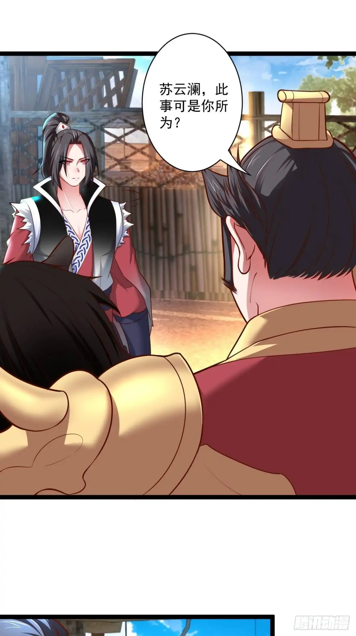 《重生之最强魔尊赘婿》为民请愿狱成灾 第31页