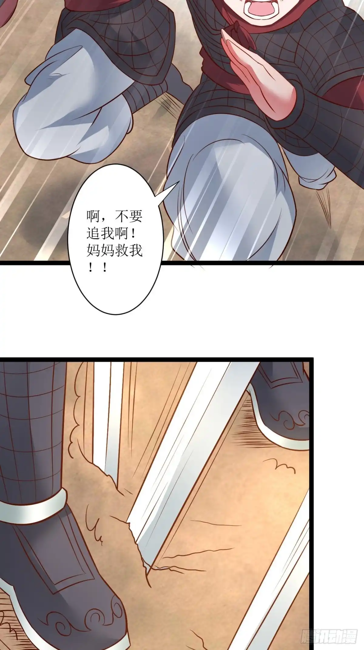 《重生之最强魔尊赘婿》为民请愿狱成灾 第24页