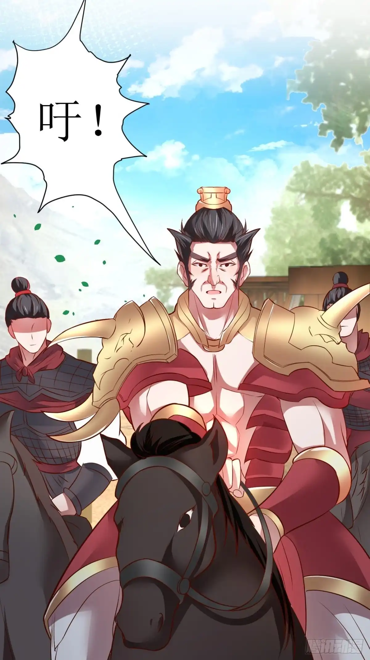 《重生之最强魔尊赘婿》为民请愿狱成灾 第27页