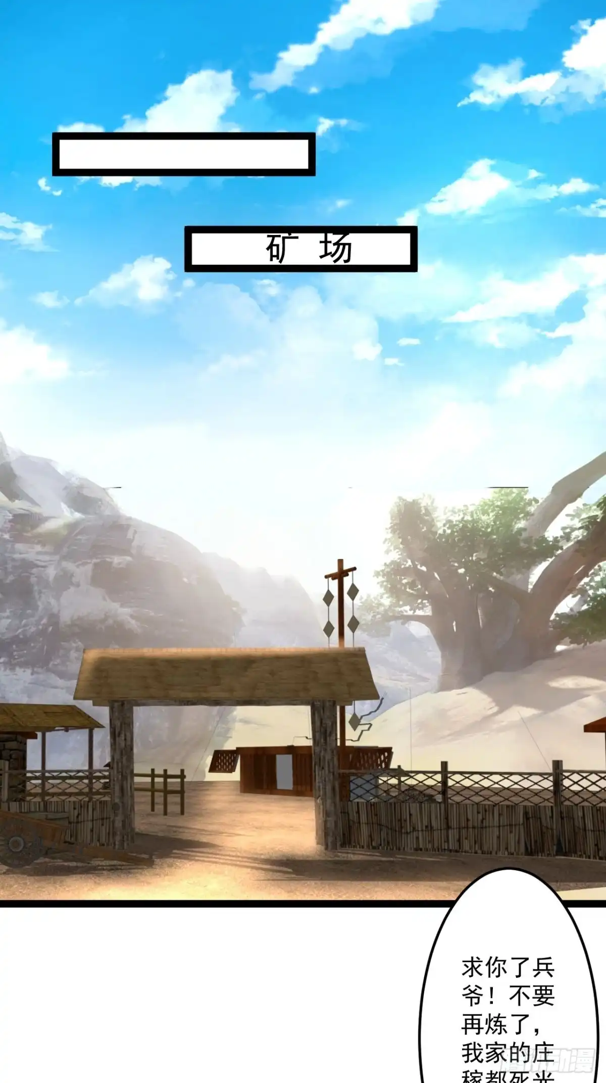 《重生之最强魔尊赘婿》为民请愿狱成灾 第3页
