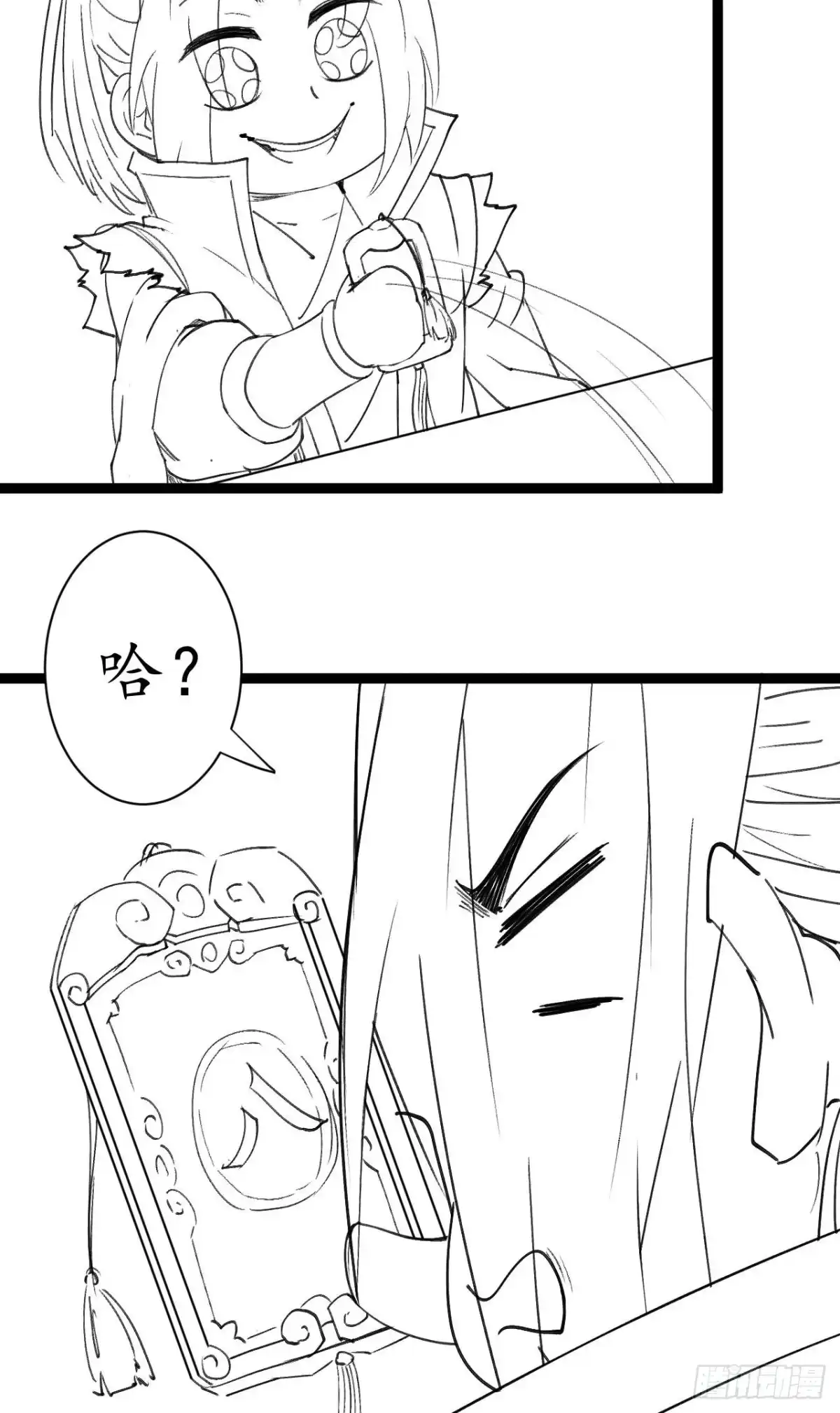 《重生之最强魔尊赘婿》为民请愿狱成灾 第39页