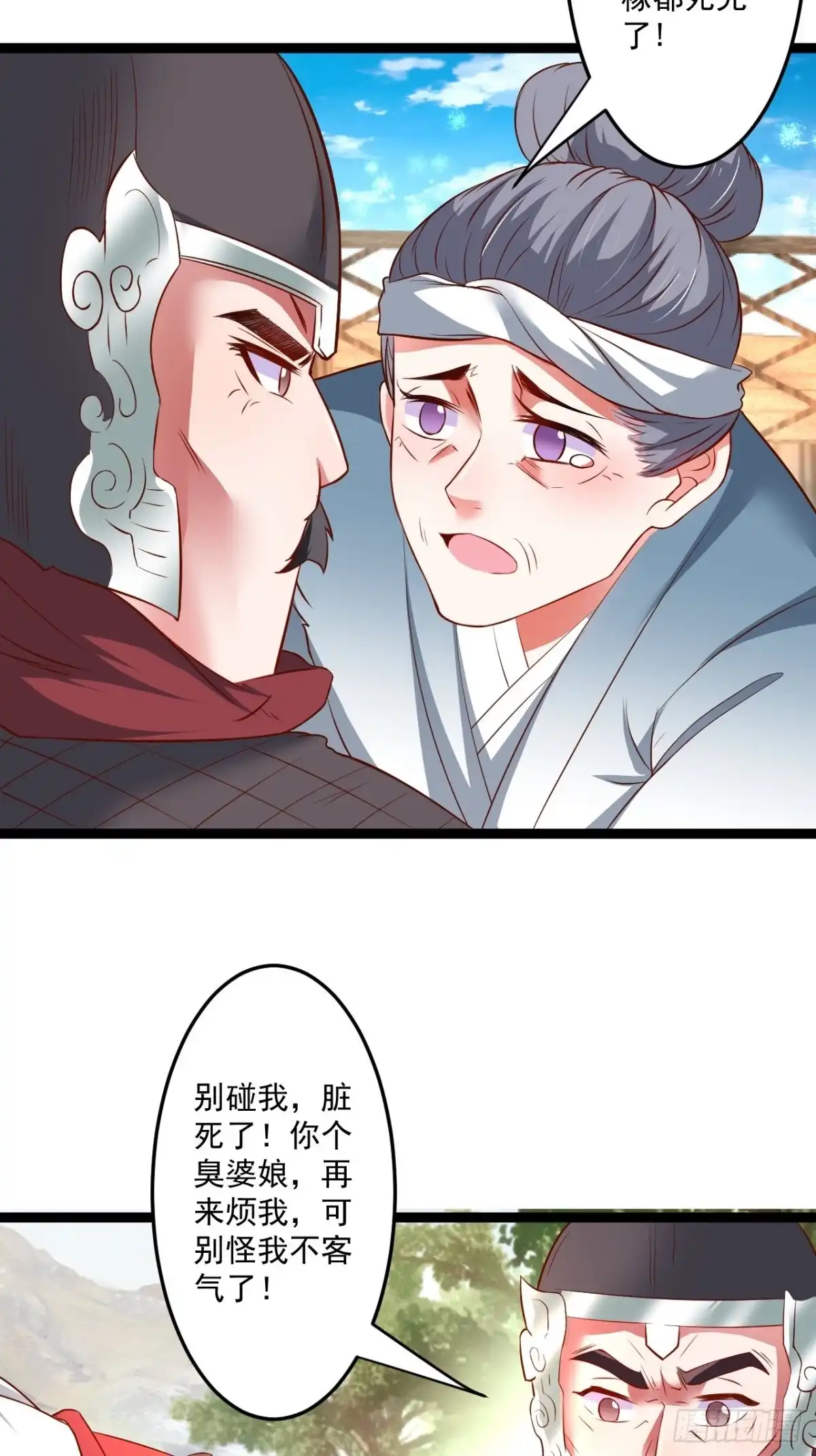 《重生之最强魔尊赘婿》为民请愿狱成灾 第4页