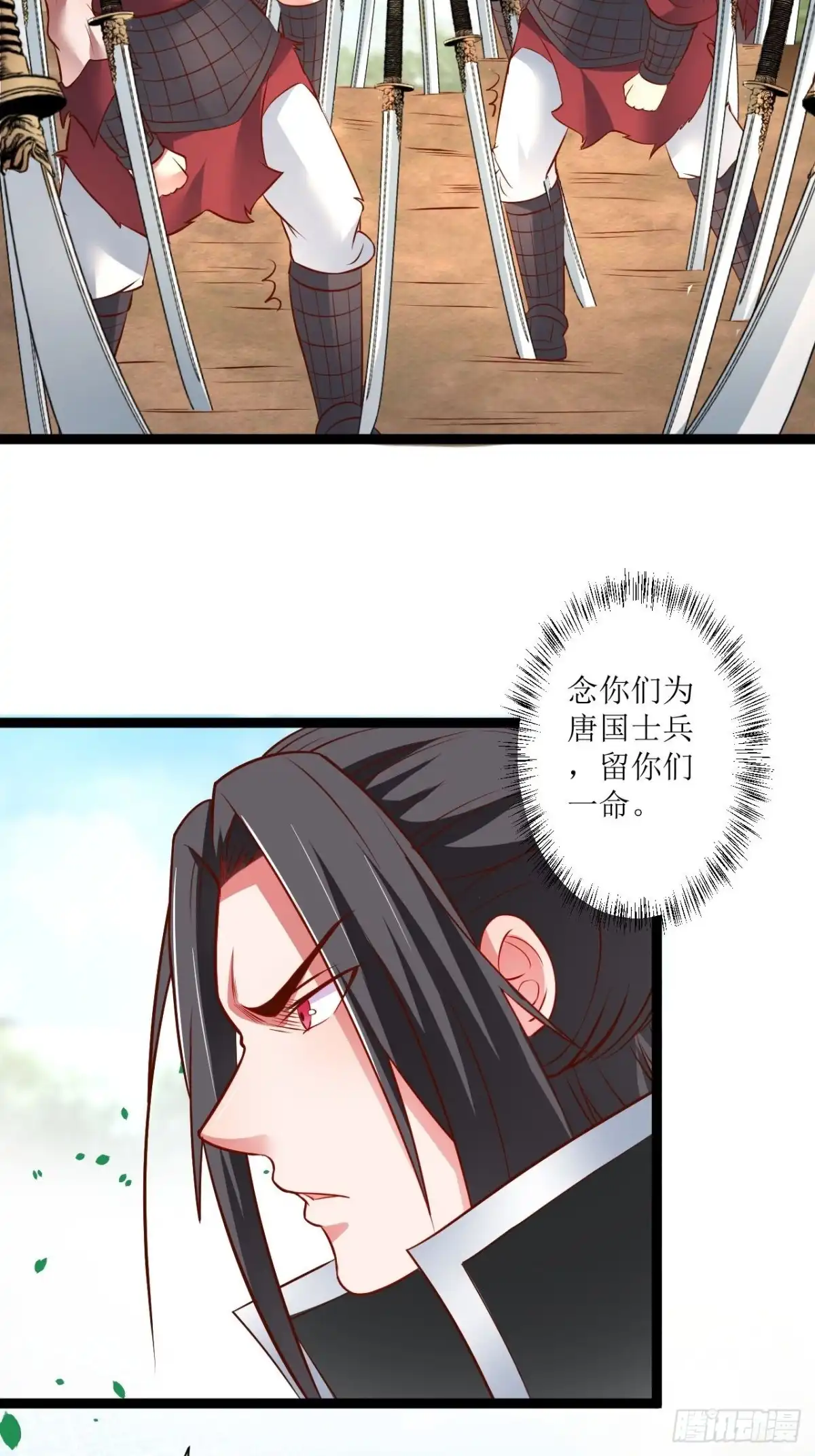 《重生之最强魔尊赘婿》为民请愿狱成灾 第26页
