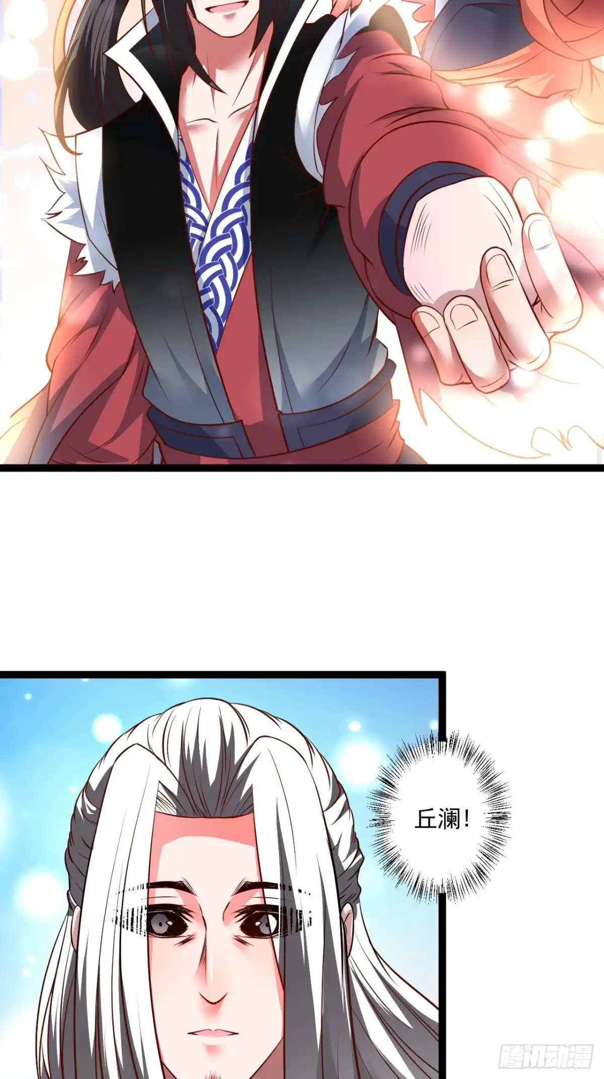 《重生之最强魔尊赘婿》鼠计豺贪匹夫斗 第14页
