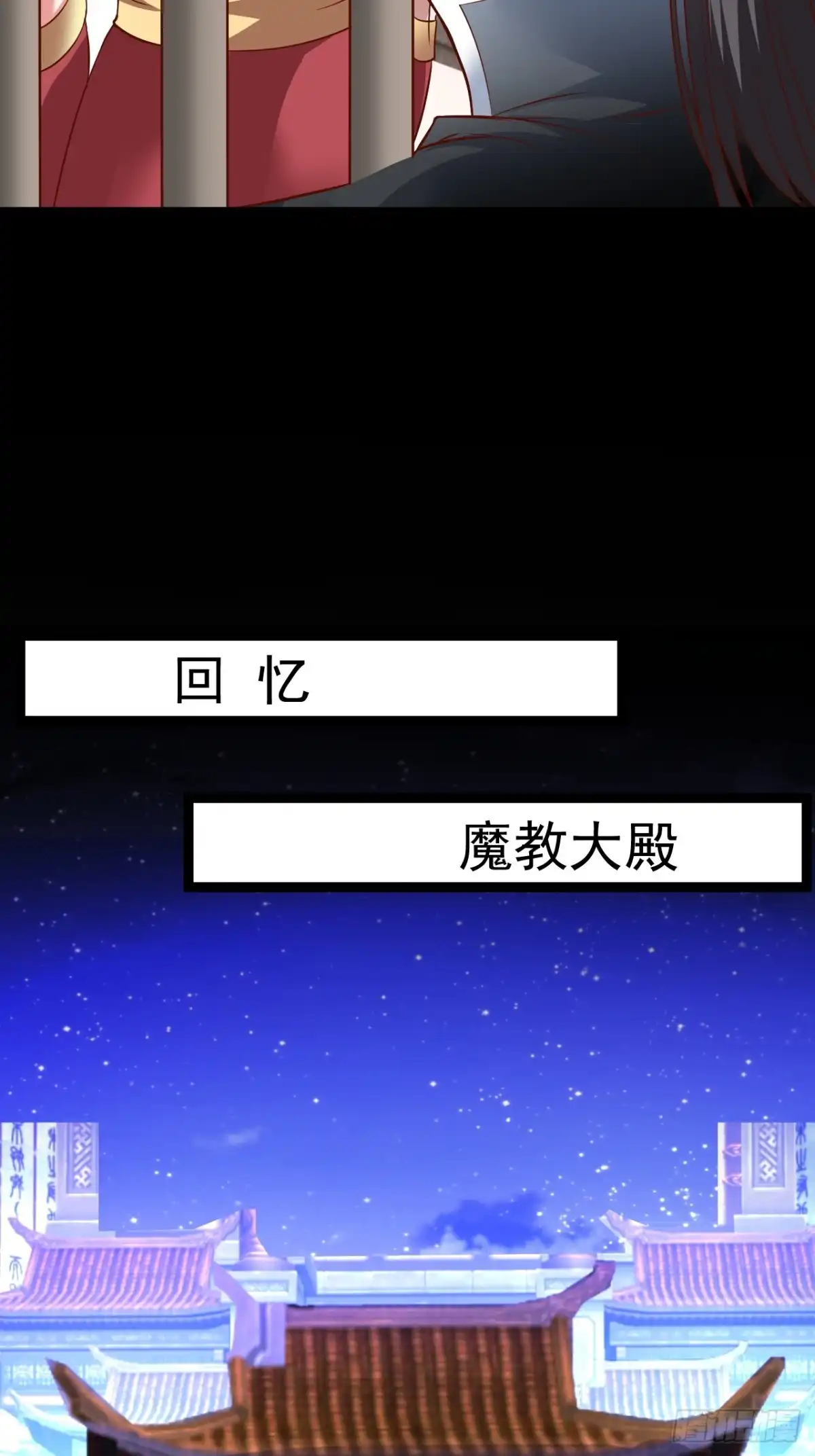 《重生之最强魔尊赘婿》鼠计豺贪匹夫斗 第6页