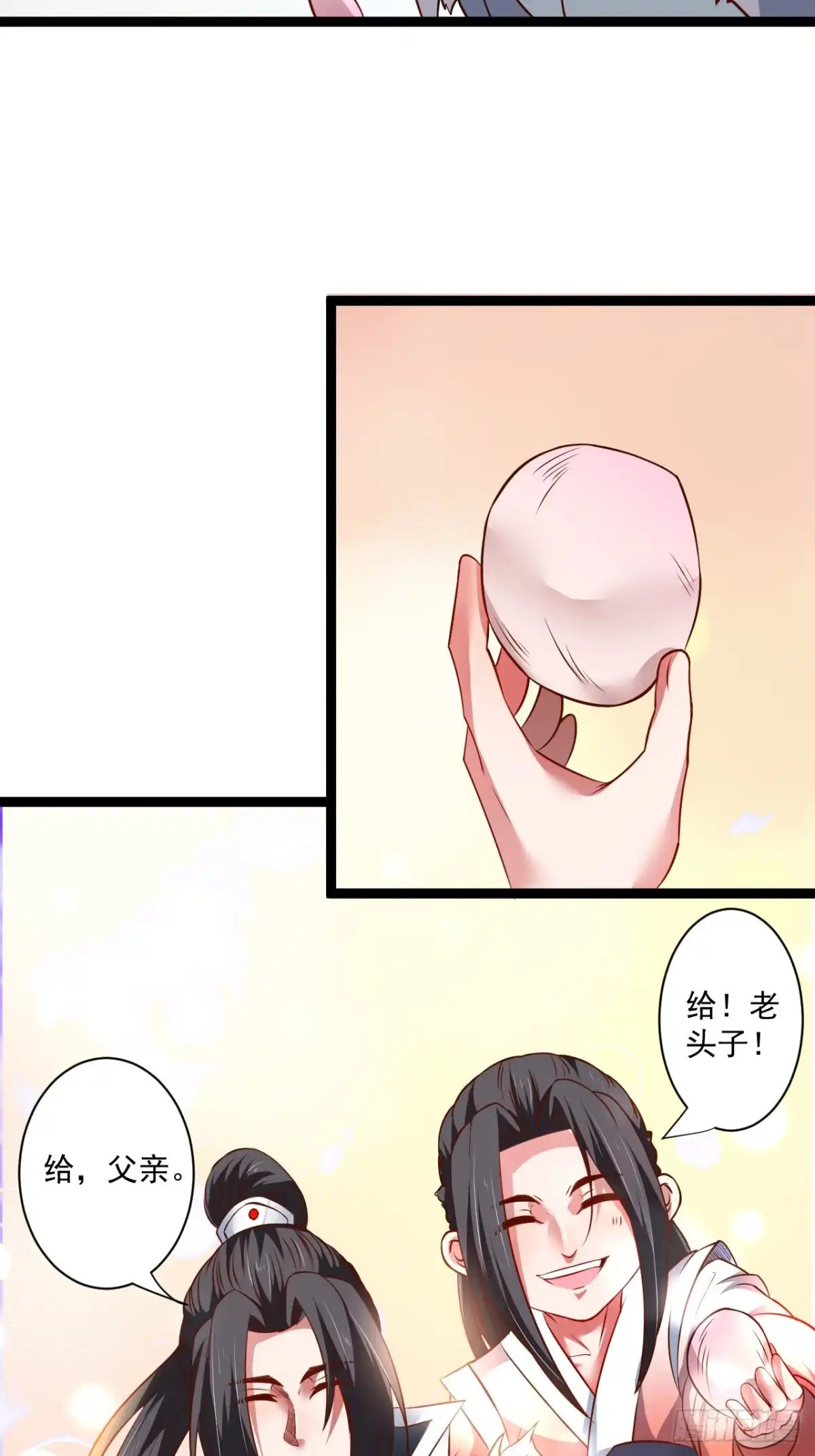 《重生之最强魔尊赘婿》鼠计豺贪匹夫斗 第13页