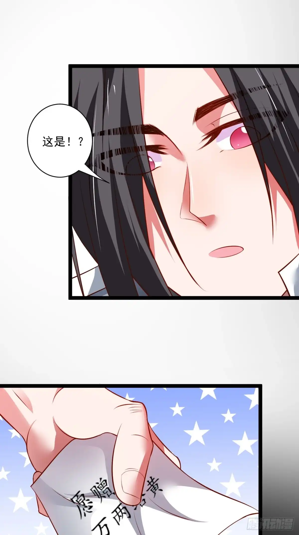 《重生之最强魔尊赘婿》鼠计豺贪匹夫斗 第40页