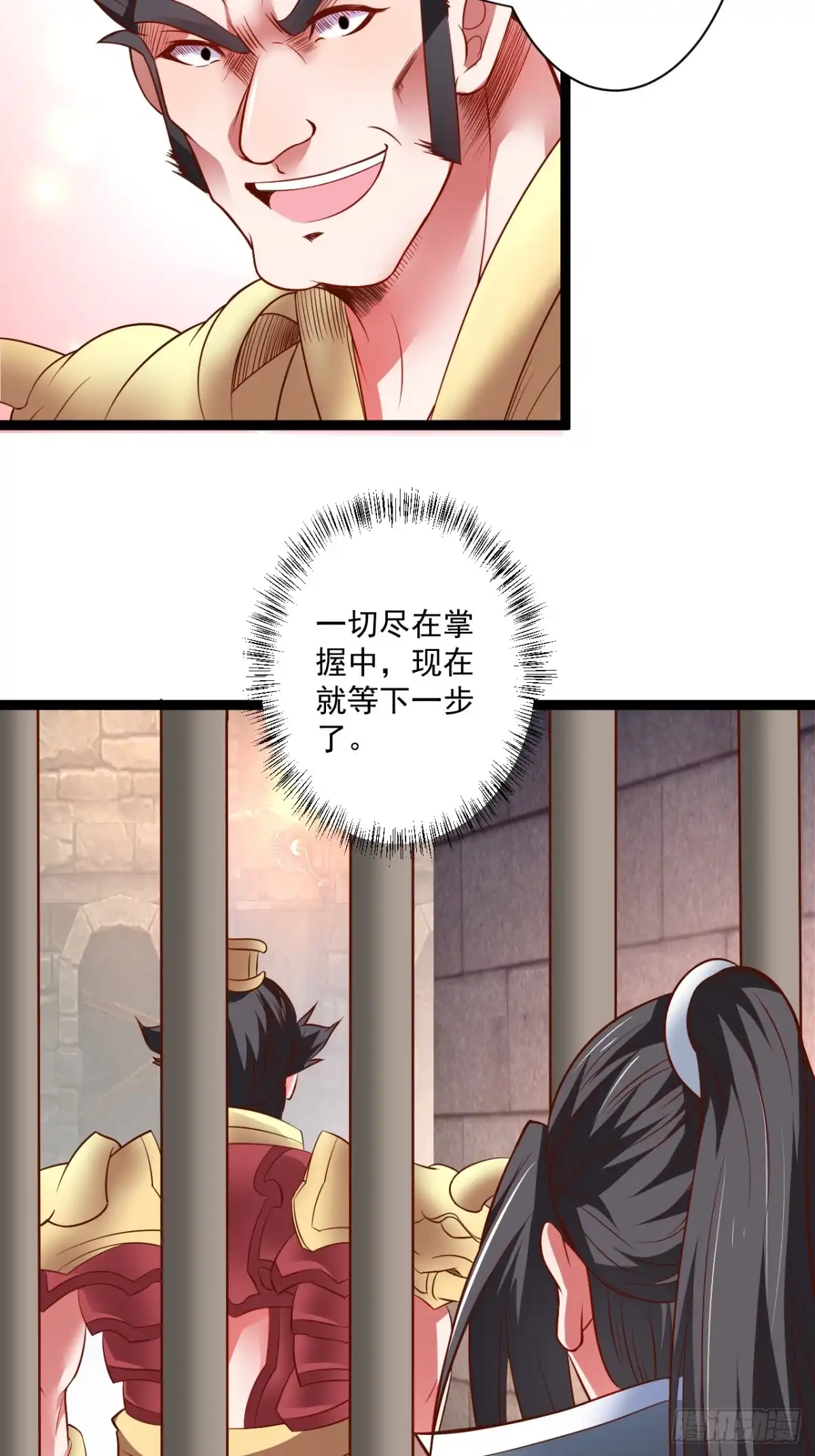 《重生之最强魔尊赘婿》鼠计豺贪匹夫斗 第5页