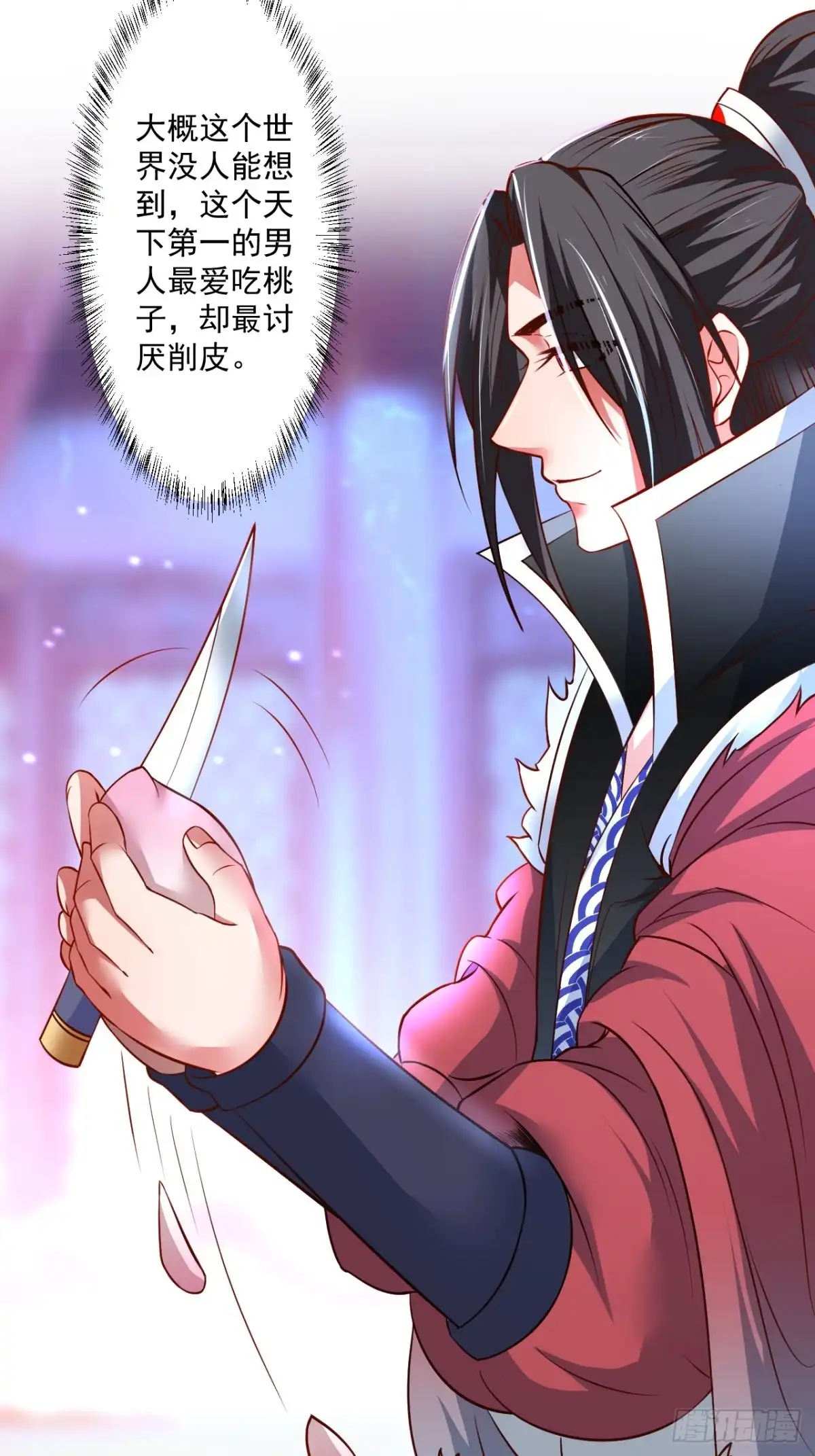 《重生之最强魔尊赘婿》鼠计豺贪匹夫斗 第12页